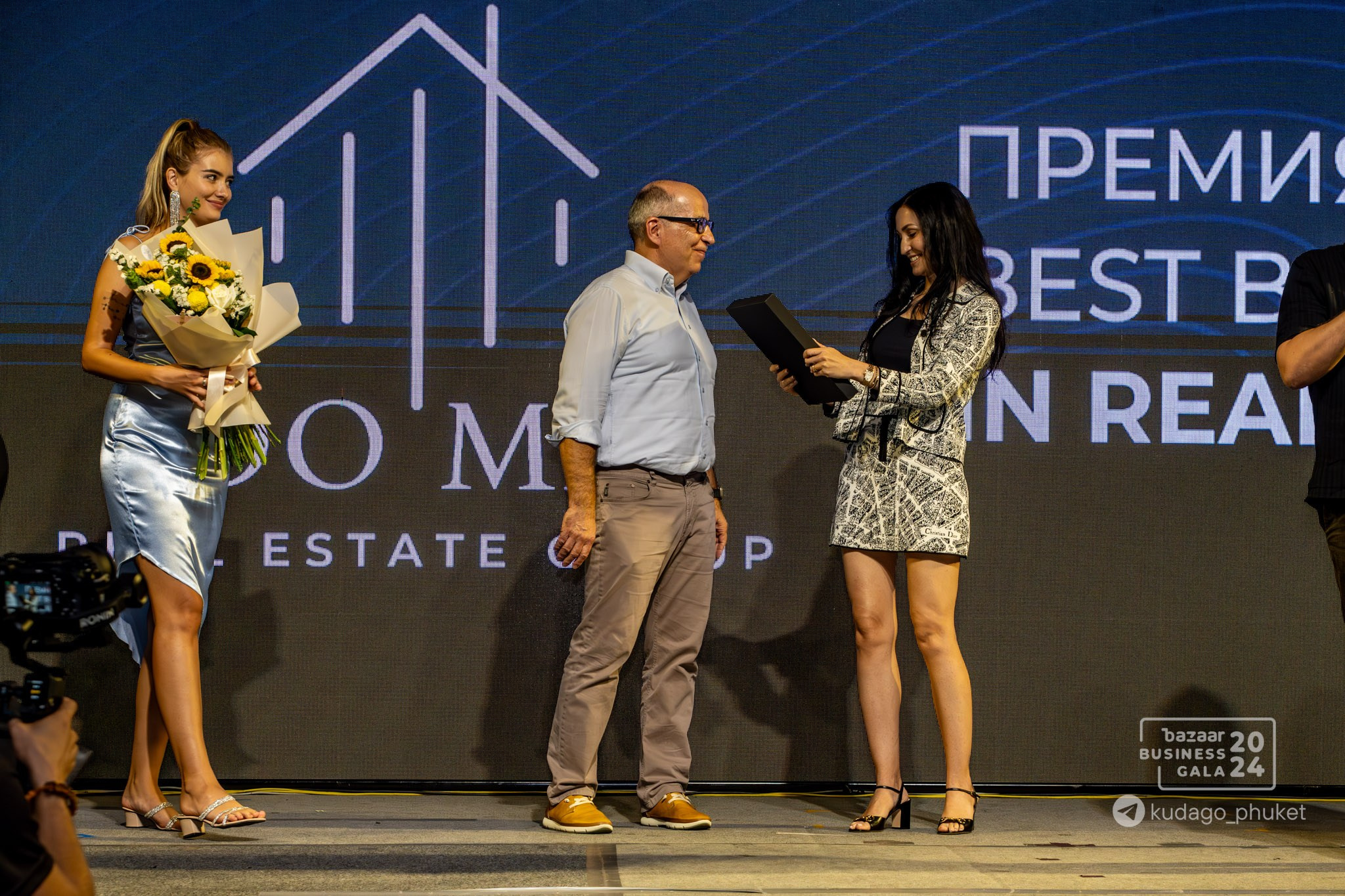 Bazaar Business Gala (Часть 1) | Фоторепортаж | Афиша | DAVAYSXODIM.com PHUKET. АФИША|ФОТОРЕПОРТАЖИ|ИВЕНТЫ|ПХУКЕТ