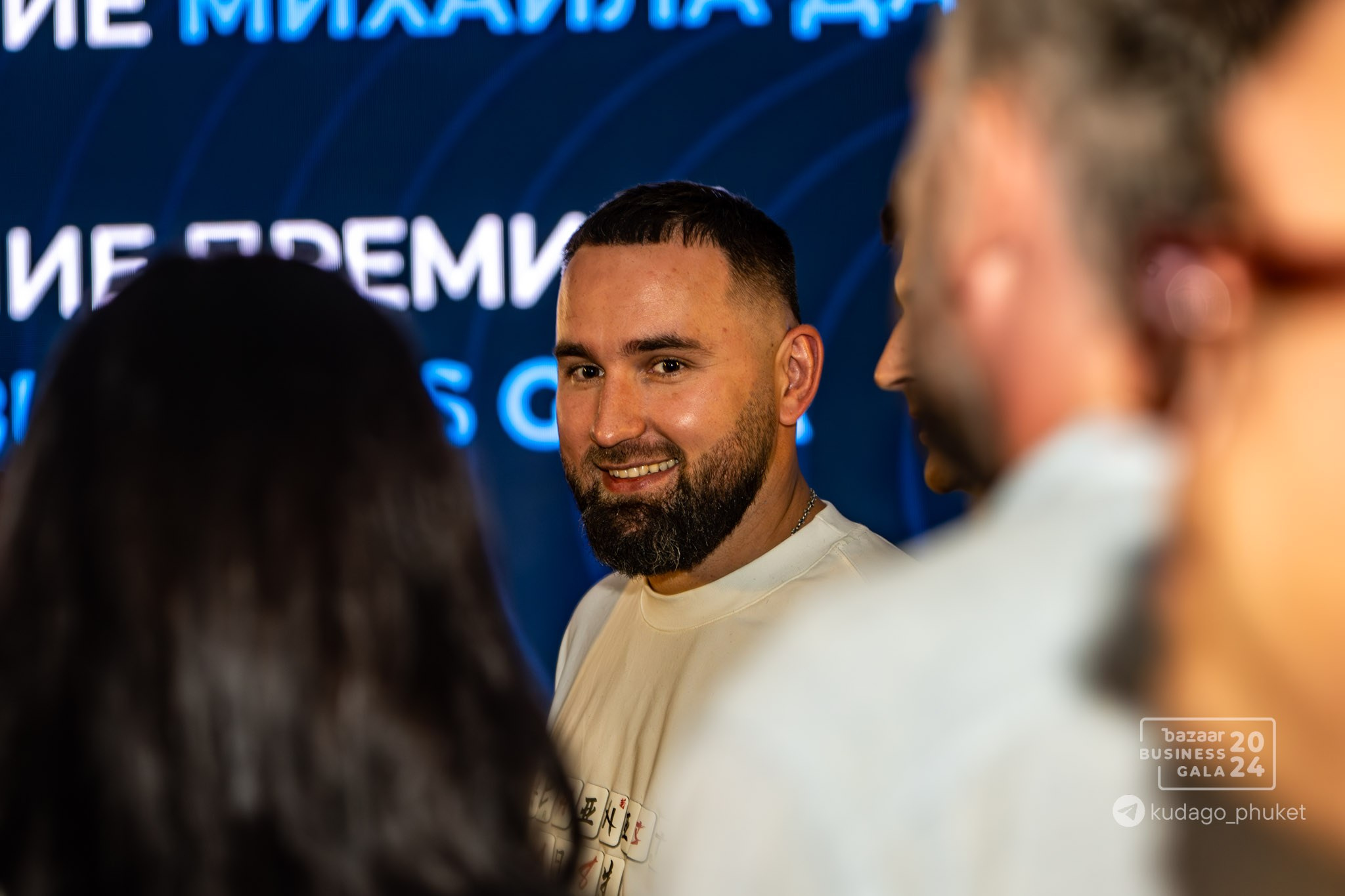 Bazaar Business Gala (Часть 1) | Фоторепортаж | Афиша | DAVAYSXODIM.com PHUKET. АФИША|ФОТОРЕПОРТАЖИ|ИВЕНТЫ|ПХУКЕТ