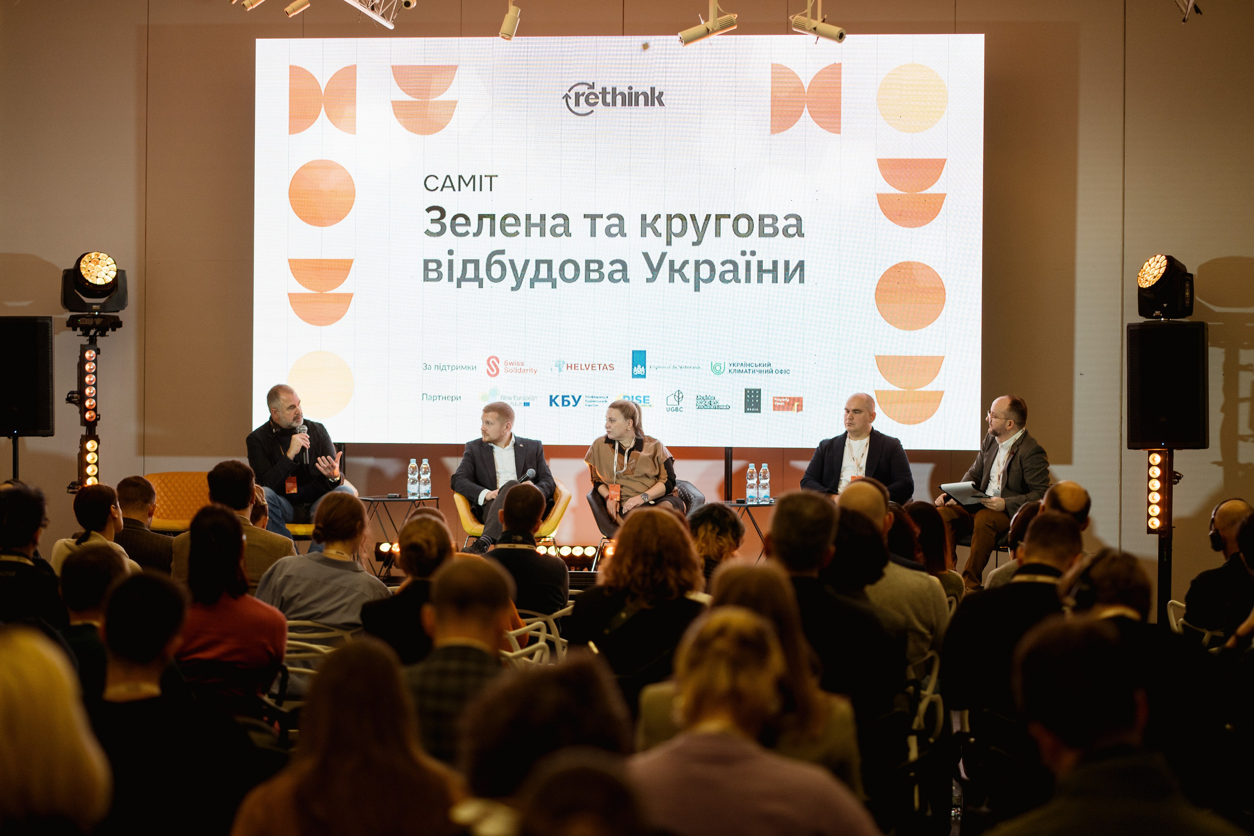 Rethink Ukraine. Kostiantyn Holinchenko. Reportage and portrait photographer