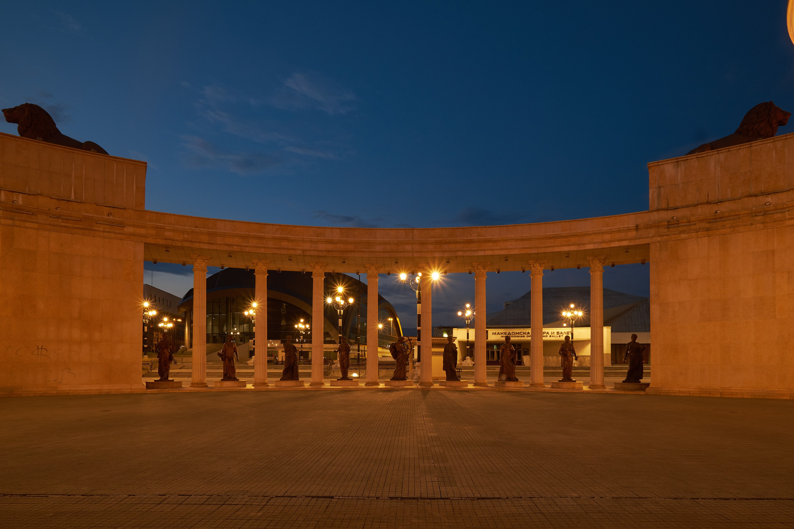 Skopje, Macedonia. Pagina principală