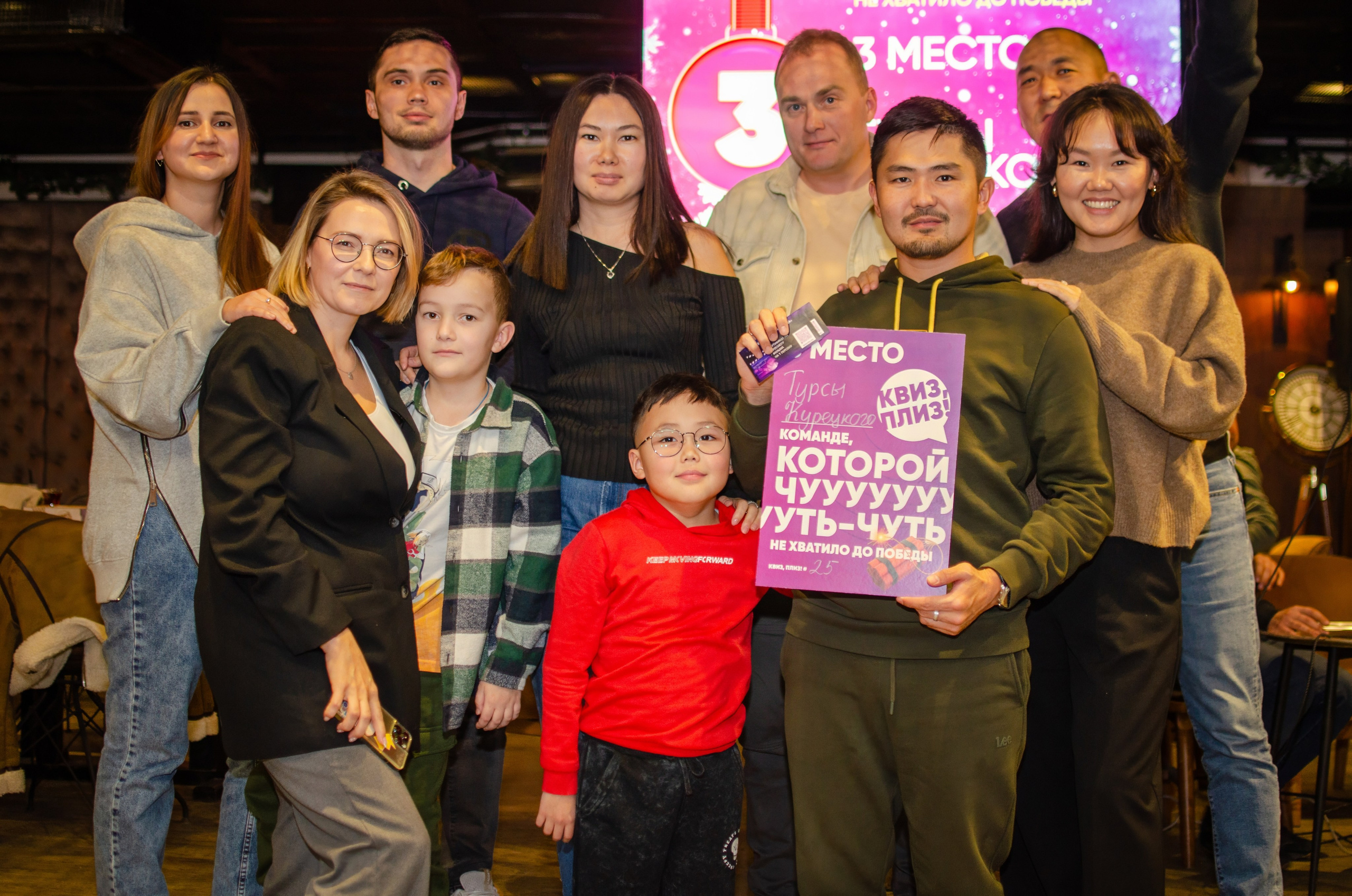 Intellectual game Quiz. Event photographer Alena Iurchenko