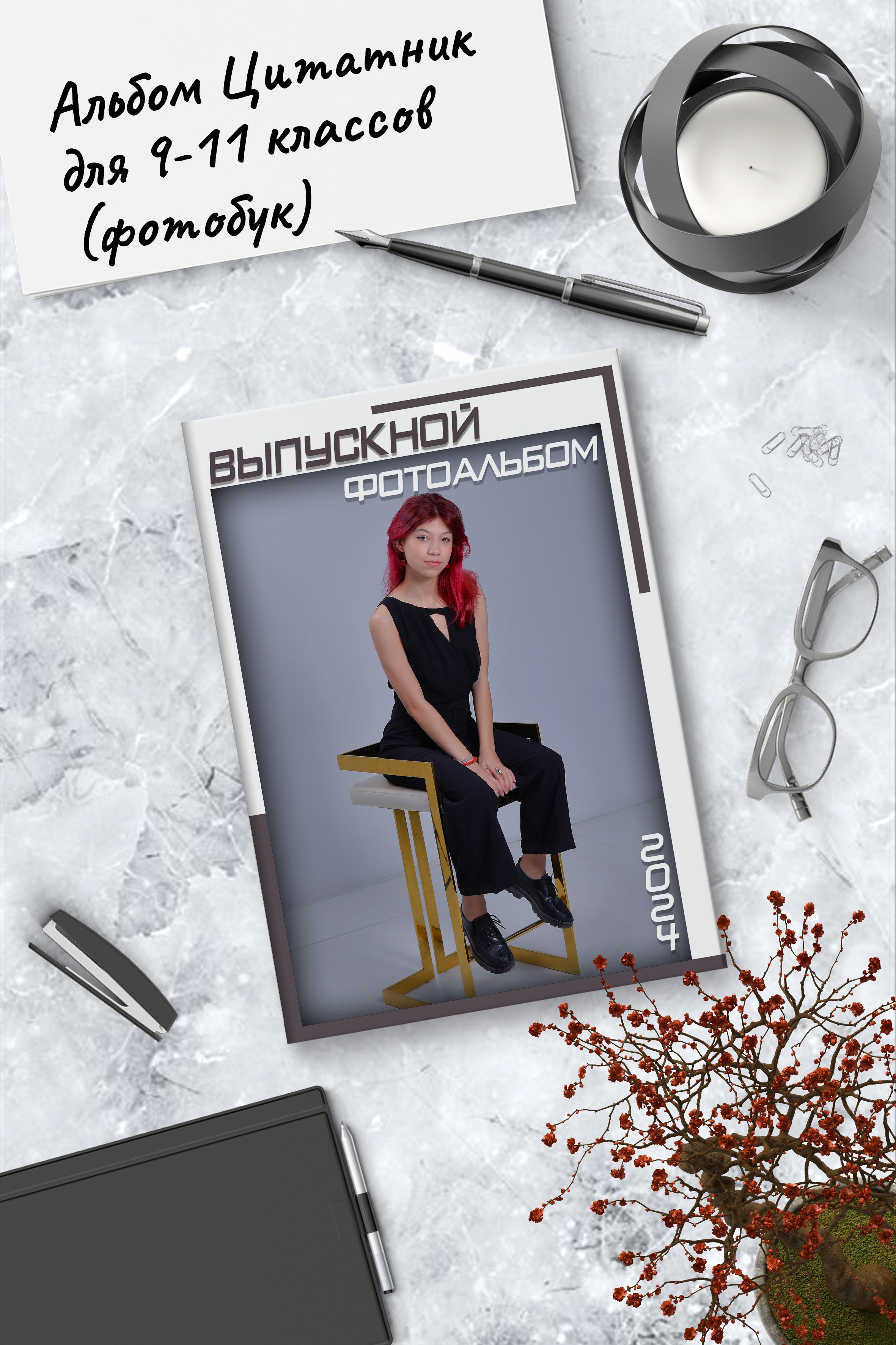 Альбом «Цитатник». Ваш школьный фотограф в Ташкенте — mr.Bahtik