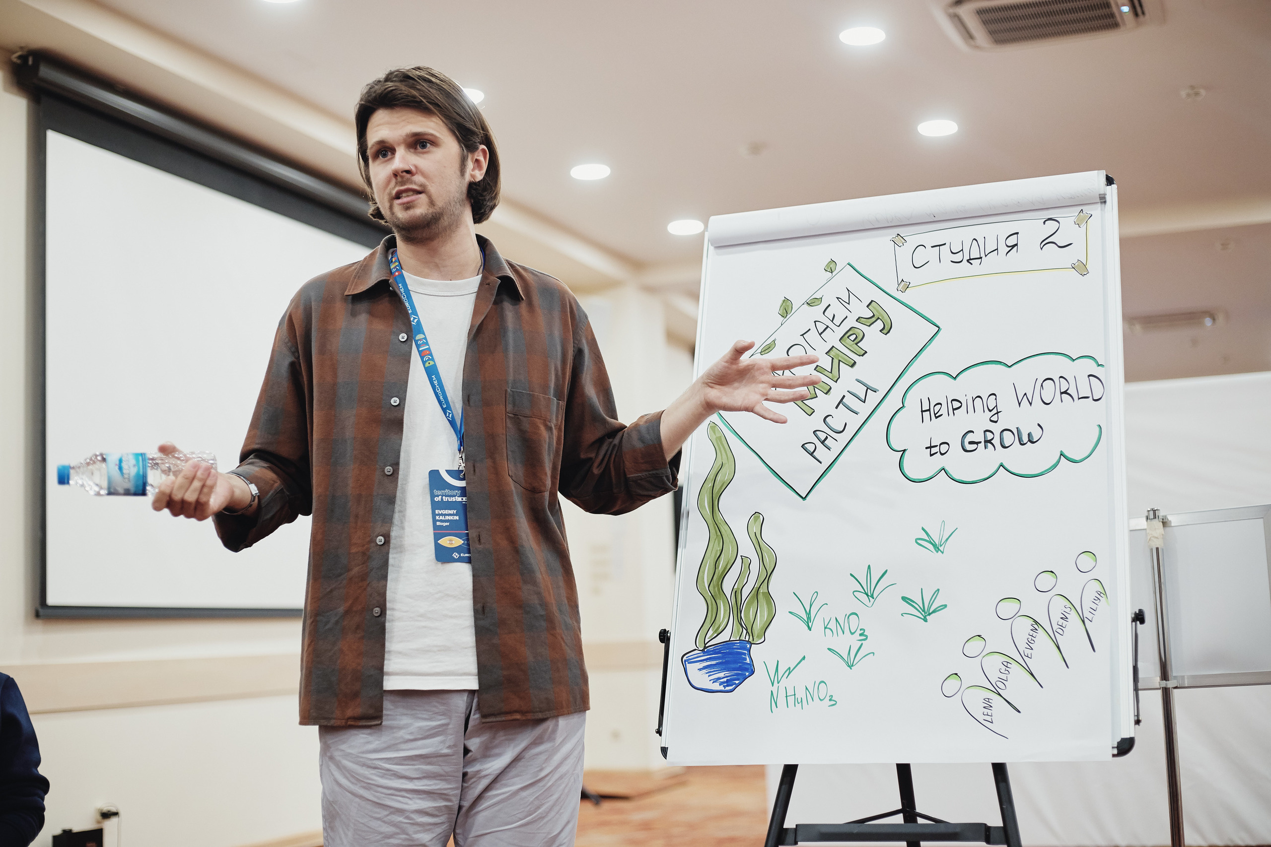 The 5th Youth Gathering of EuroChem Company. Photographer Nikita Starodubtsev Serbia, Montenegro, Georgia, Turkey