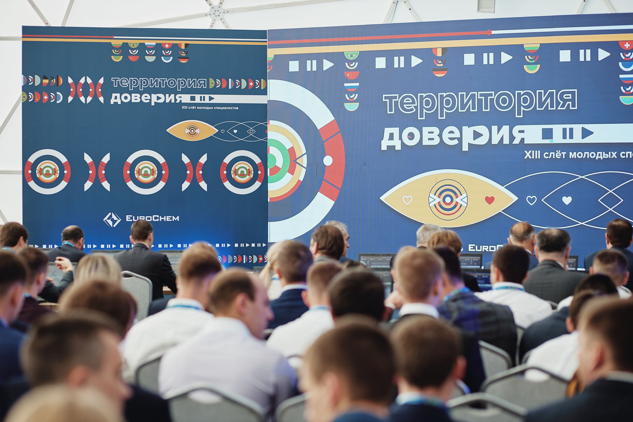 The 5th Youth Gathering of EuroChem Company. Photographer Nikita Starodubtsev Serbia, Montenegro, Georgia, Turkey