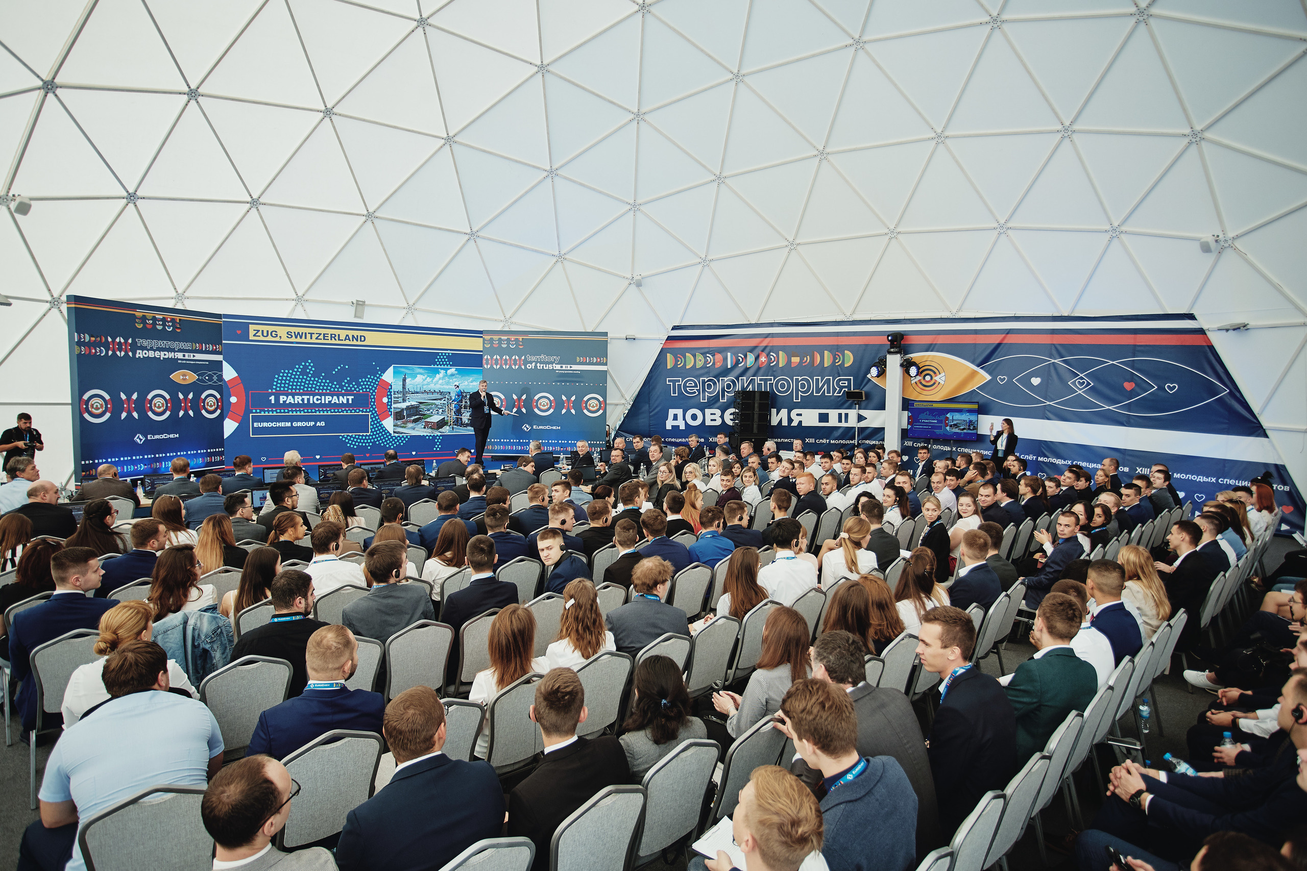 The 5th Youth Gathering of EuroChem Company. Photographer Nikita Starodubtsev Serbia, Montenegro, Georgia, Turkey