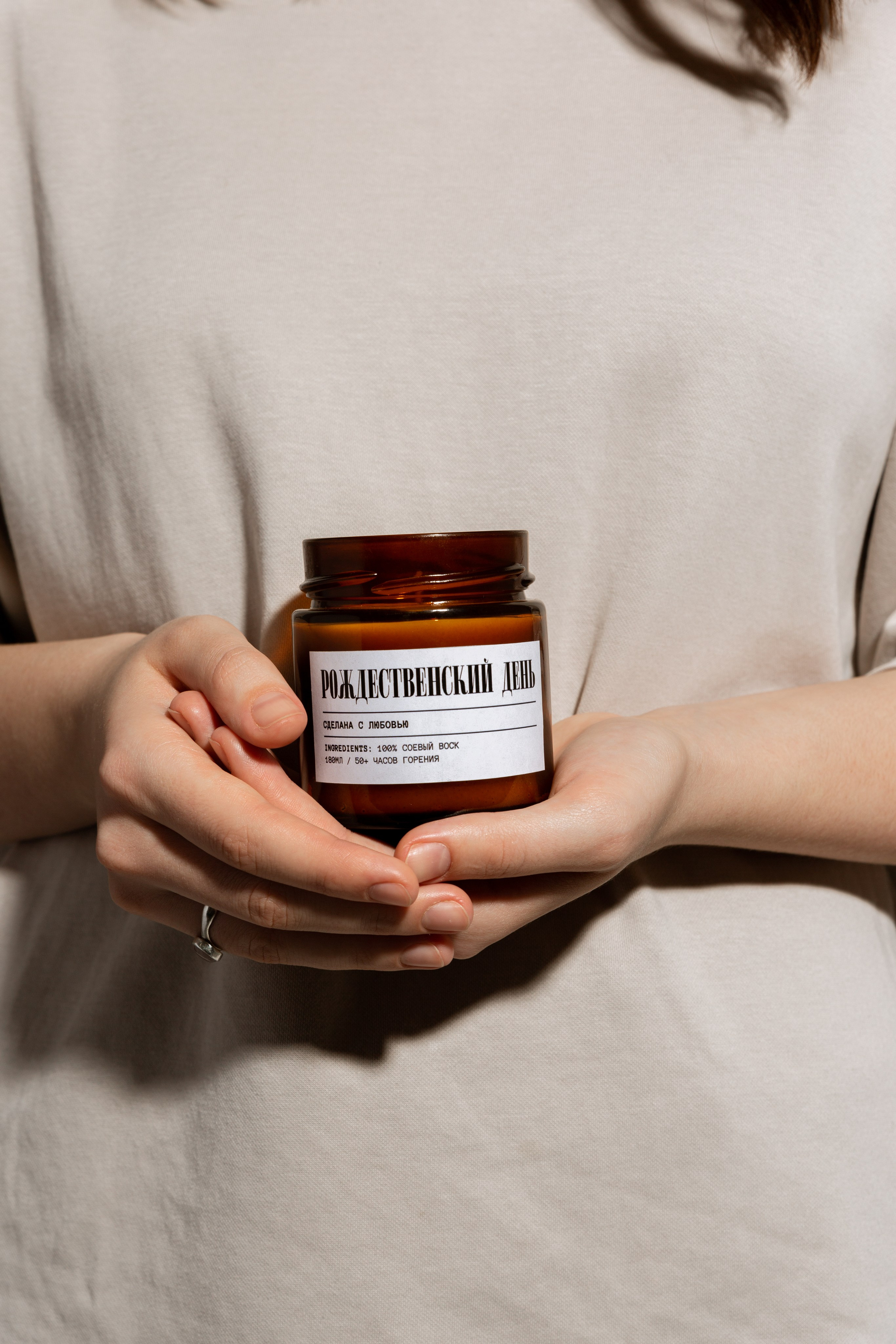 H-products. Christmas merch. Photographer Vladmir Gladkov