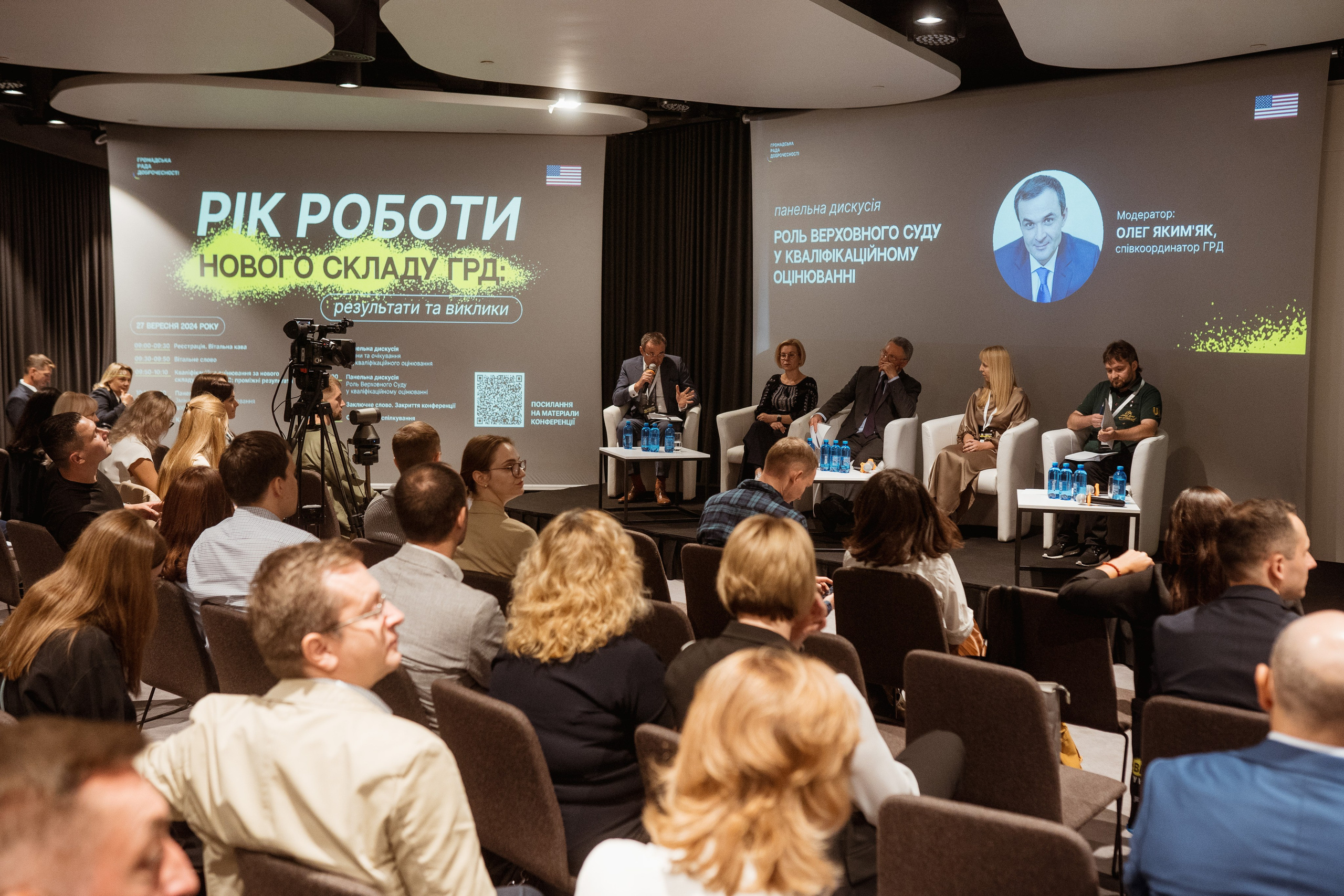 Dejure GRD 3. Kostiantyn Holinchenko. Reportage and portrait photographer