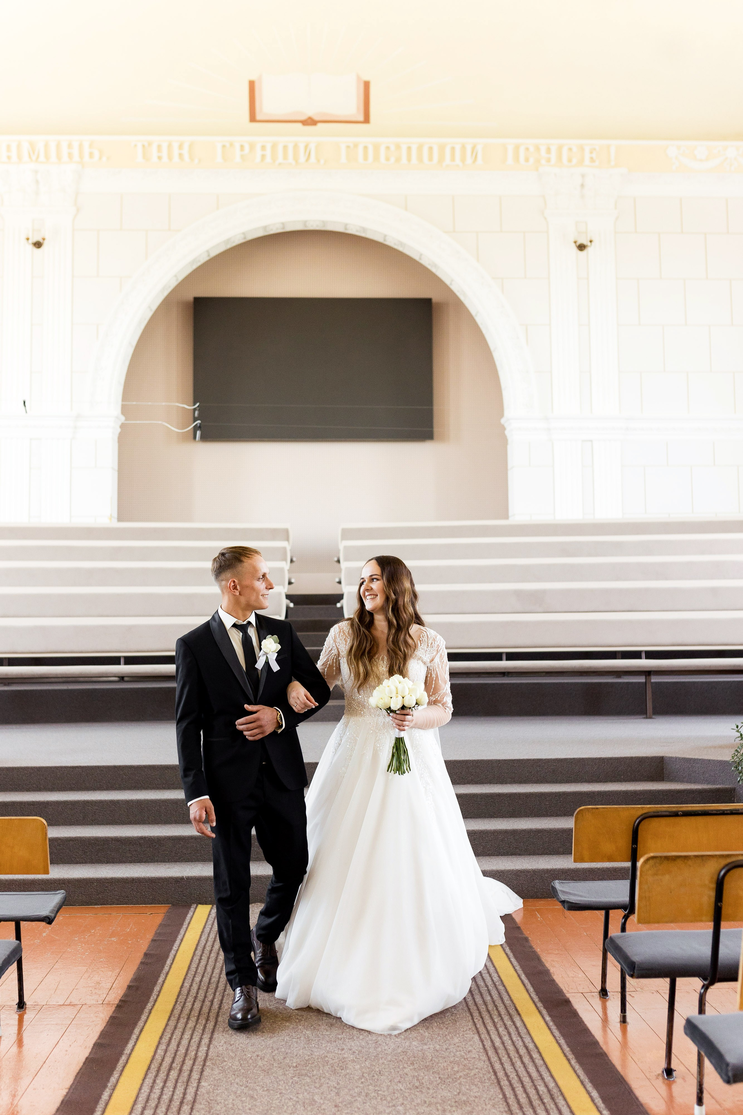 Інна та Олександр. Ірина Терещук