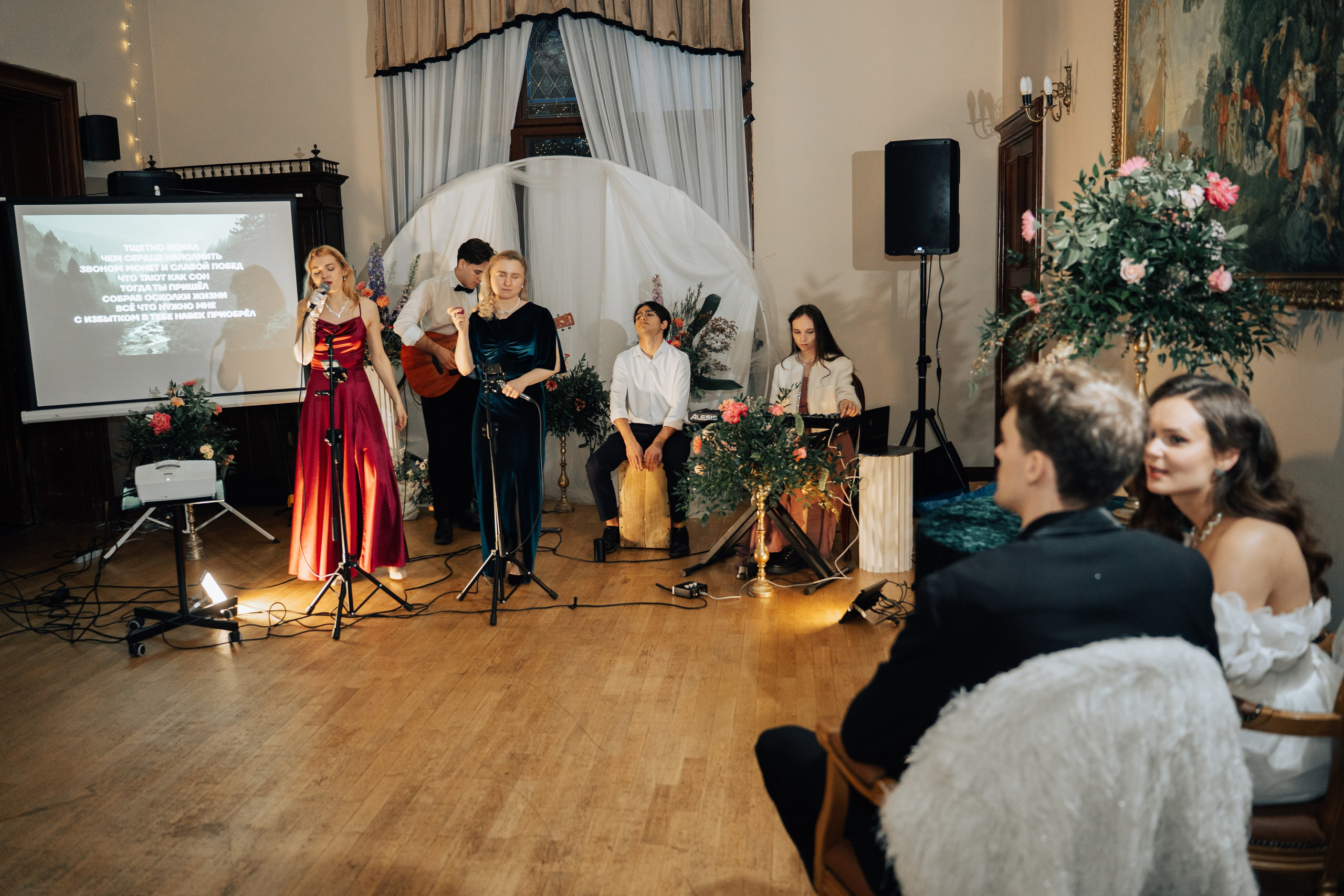 Ślub Soni i Nikity. Ania Smol Fotograf Olsztyn