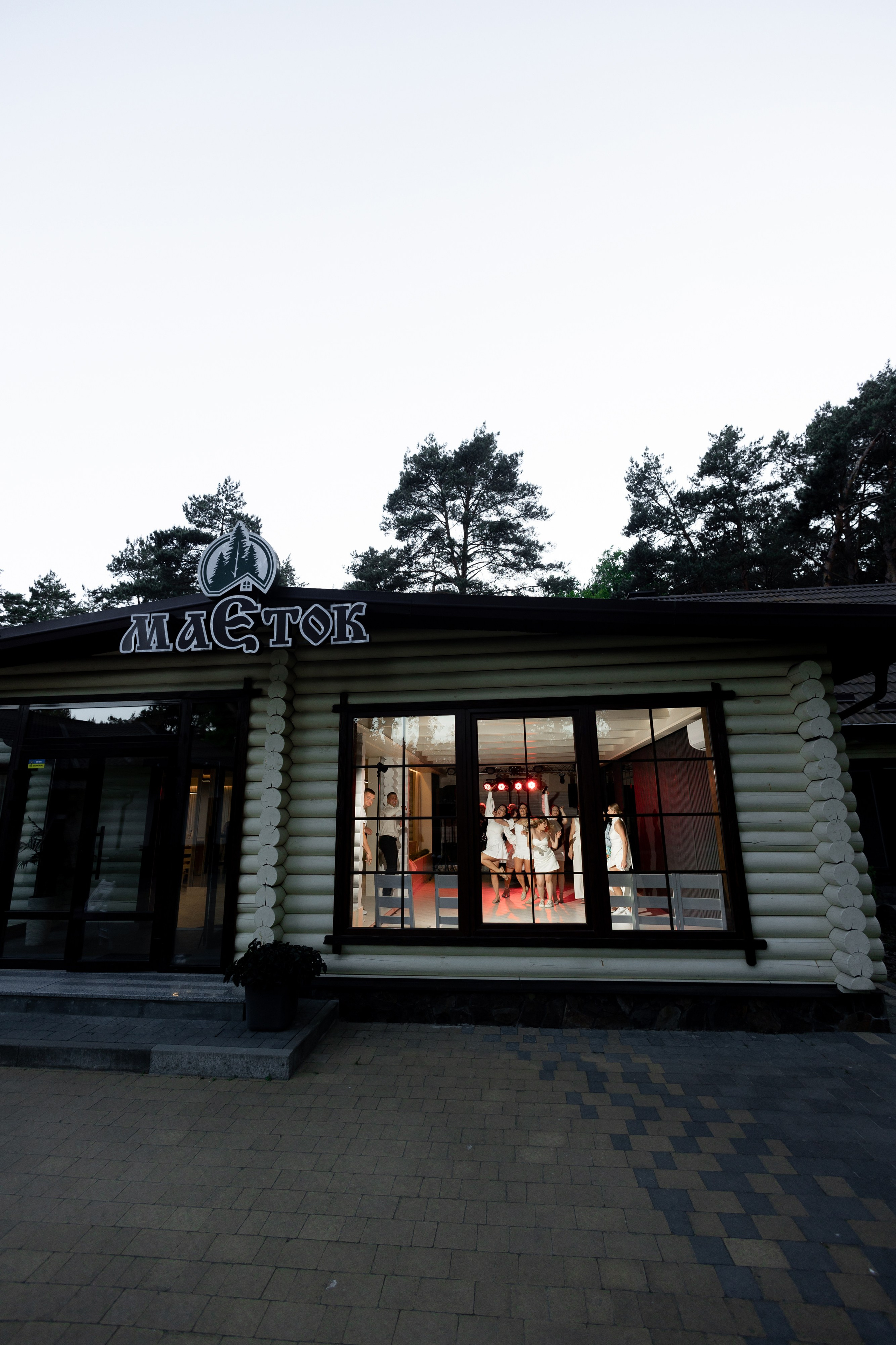 Victoria Taras. Ірина Терещук