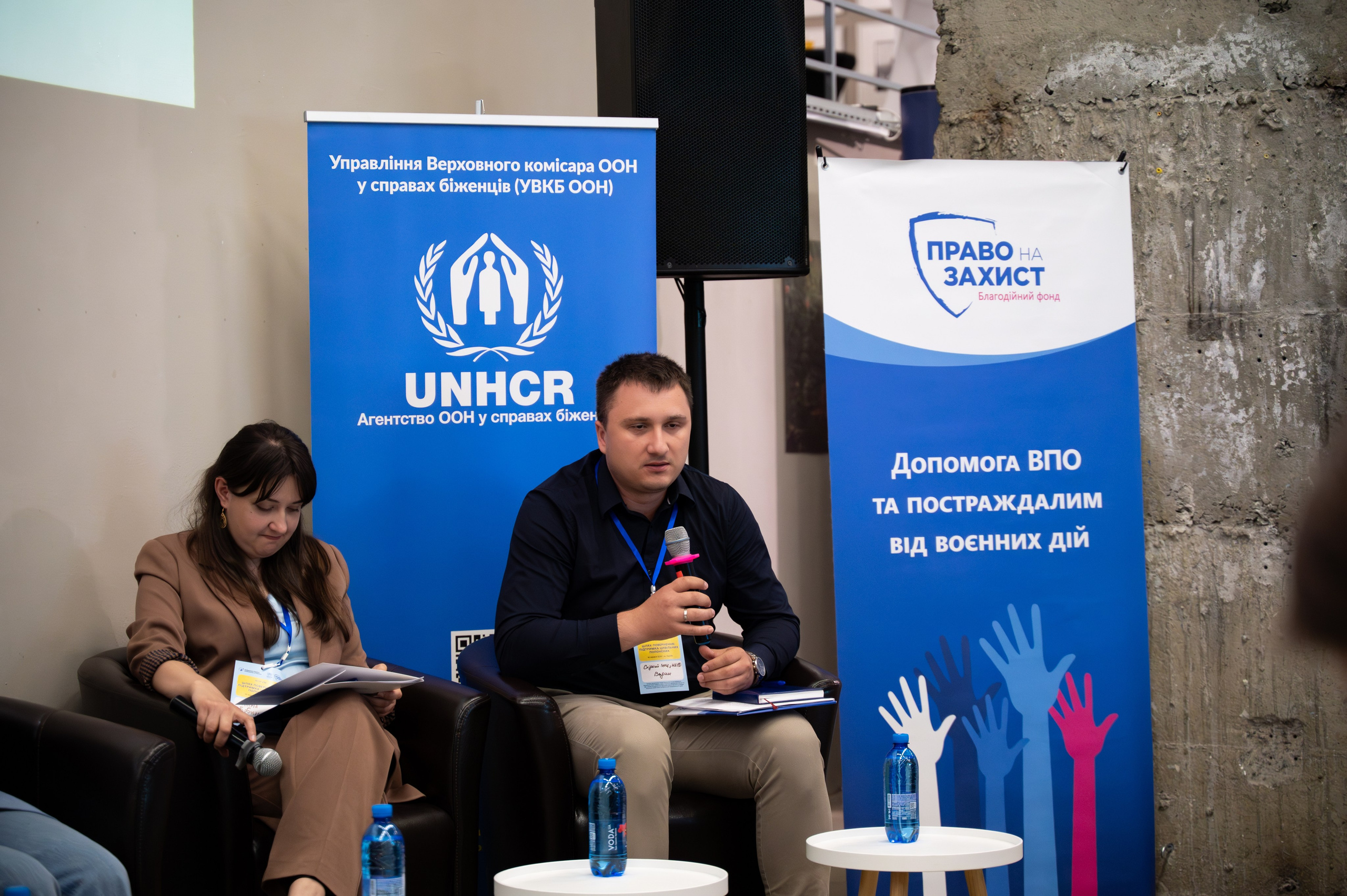 Форум UNHCR. Сімейний та весільний фотограф Анастасія Дмитренко