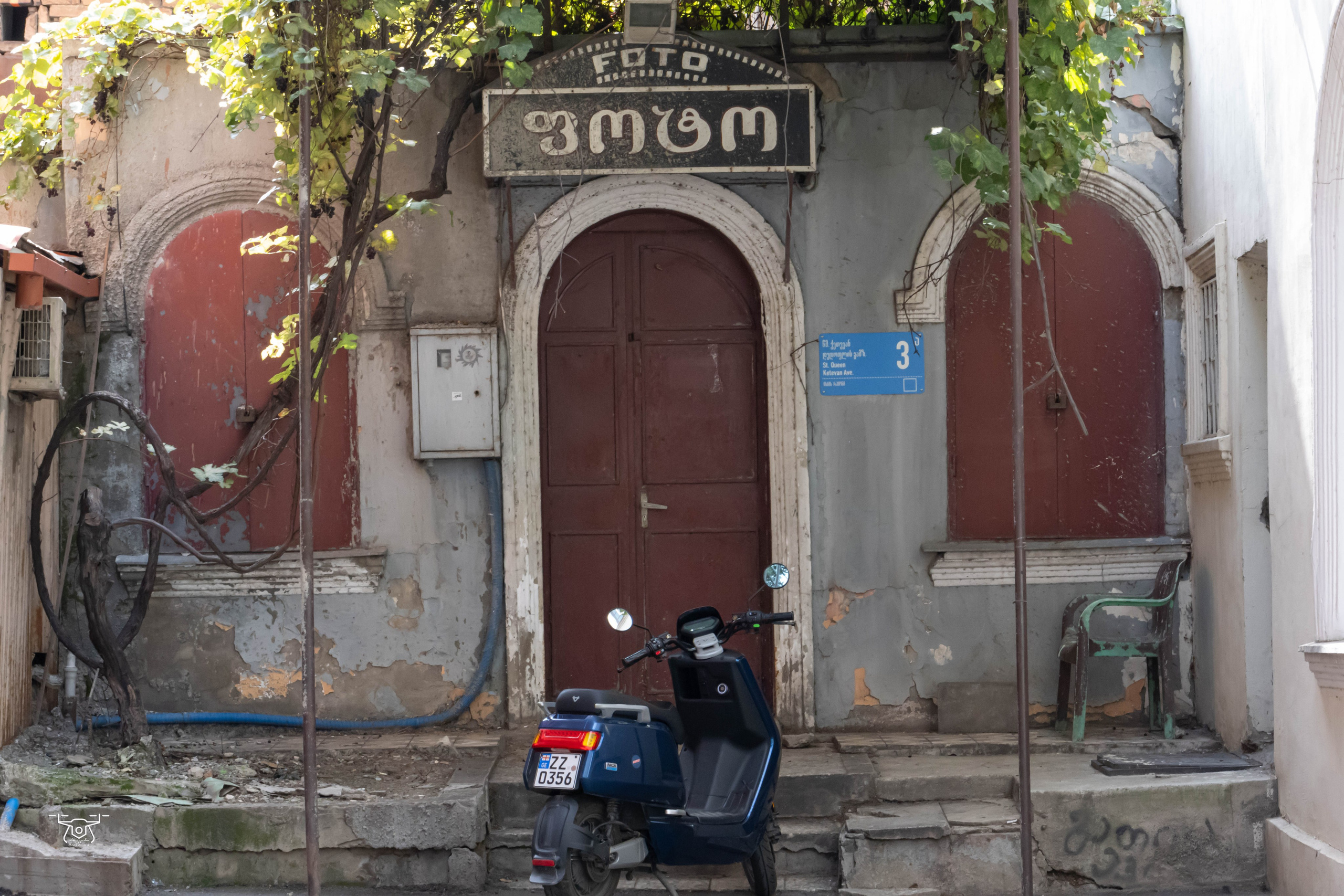 ქალაქი და ადამიანი. FramefreeMan