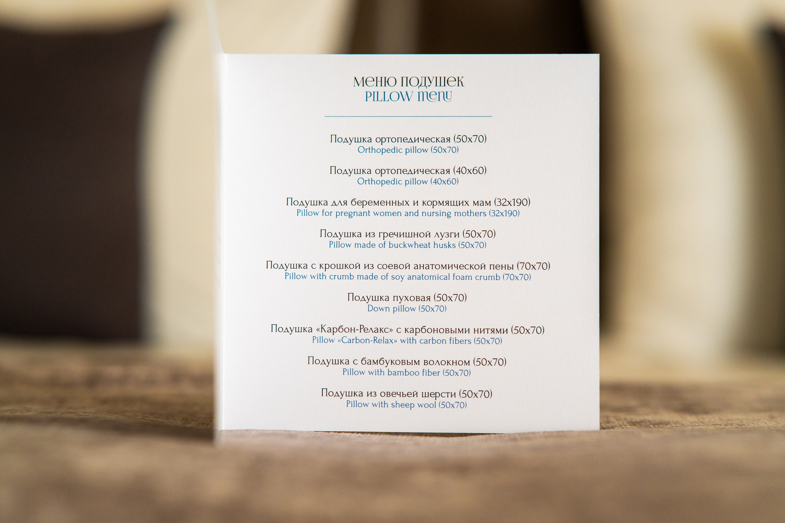 Отель «Мария»