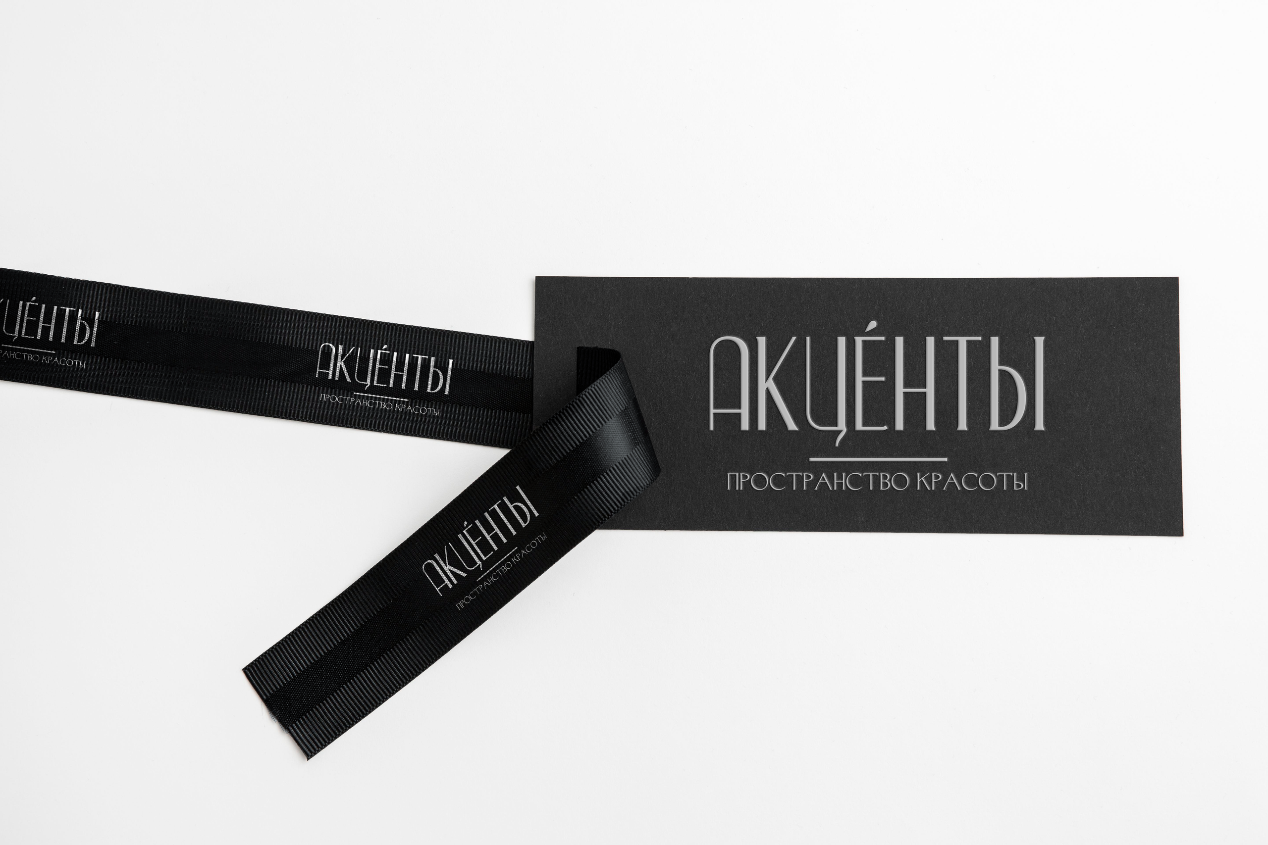 АКЦЕНТЫ. Графический дизайнер и ретушёр Юлия Абрамова