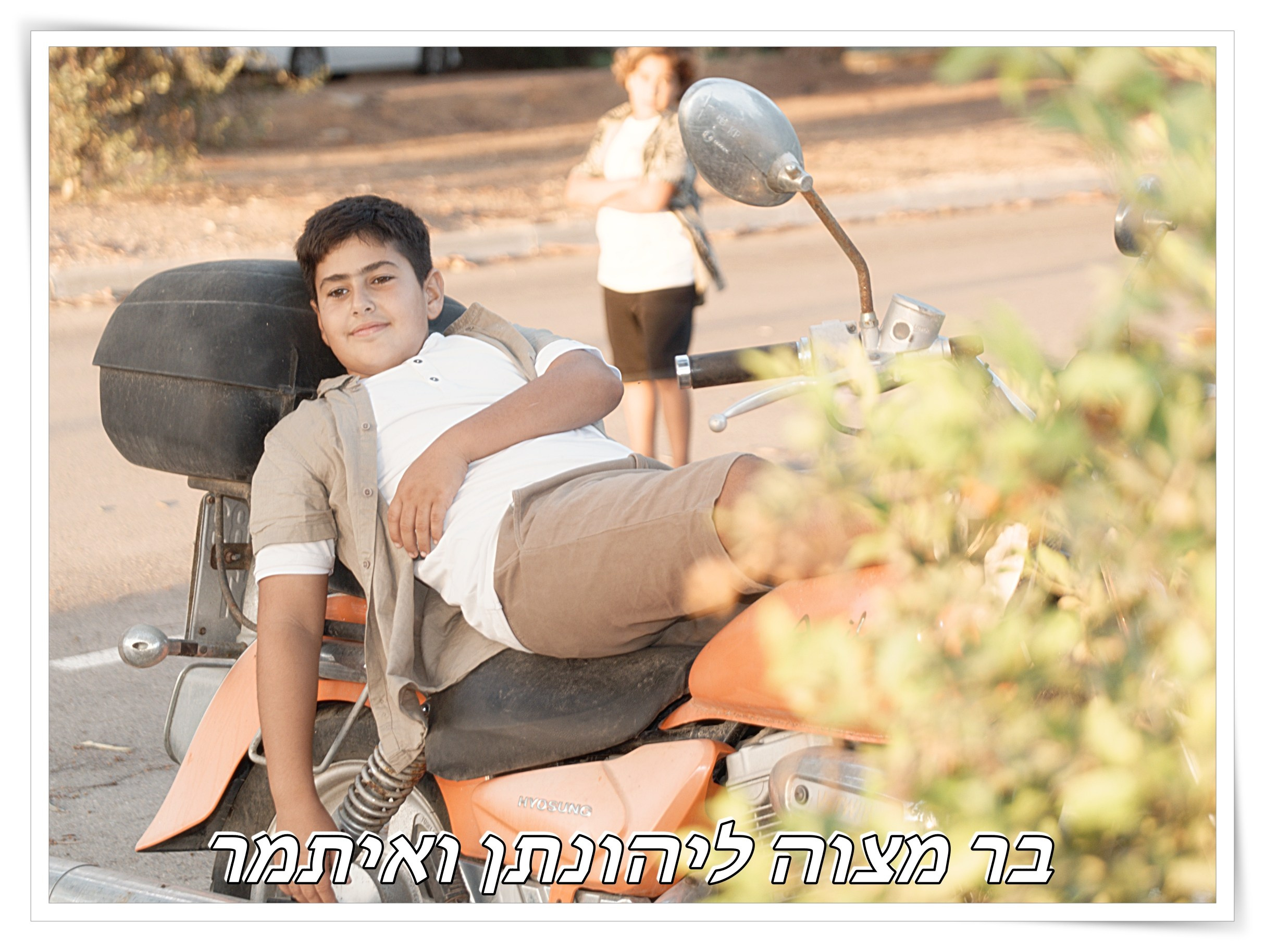 Family Photosession. Middle East Photo Agency — Weddings, Bar & Bat Mitzvahs, Brit Milah, Theater, Magnets, Portraits