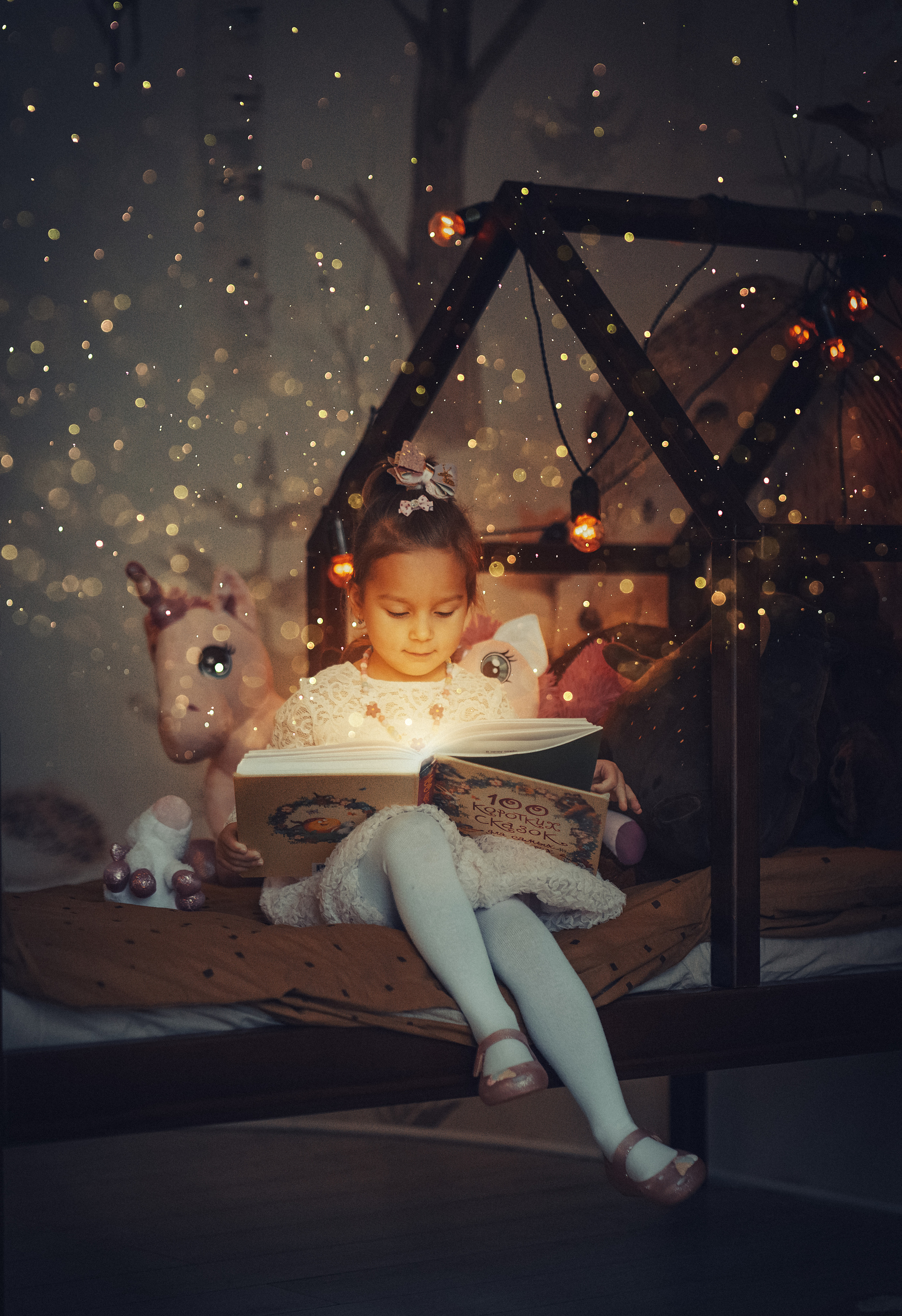 Волшебное фото.