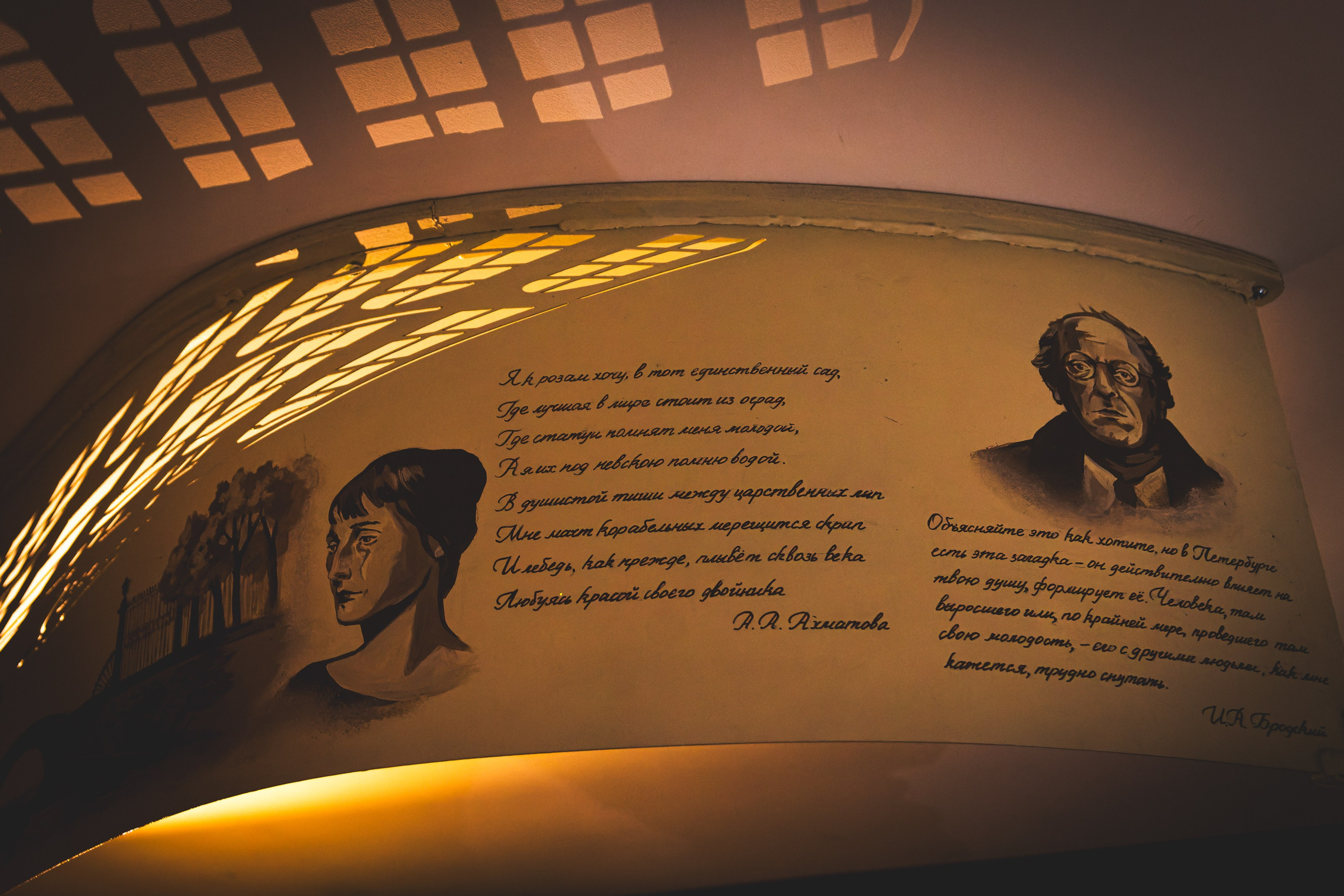 Puhkus Peterburis (Ermitaaž, Shadow muuseum, Grand Maket Venemaa, ArtMuza). Nebula 25 — Fotod teie hingele