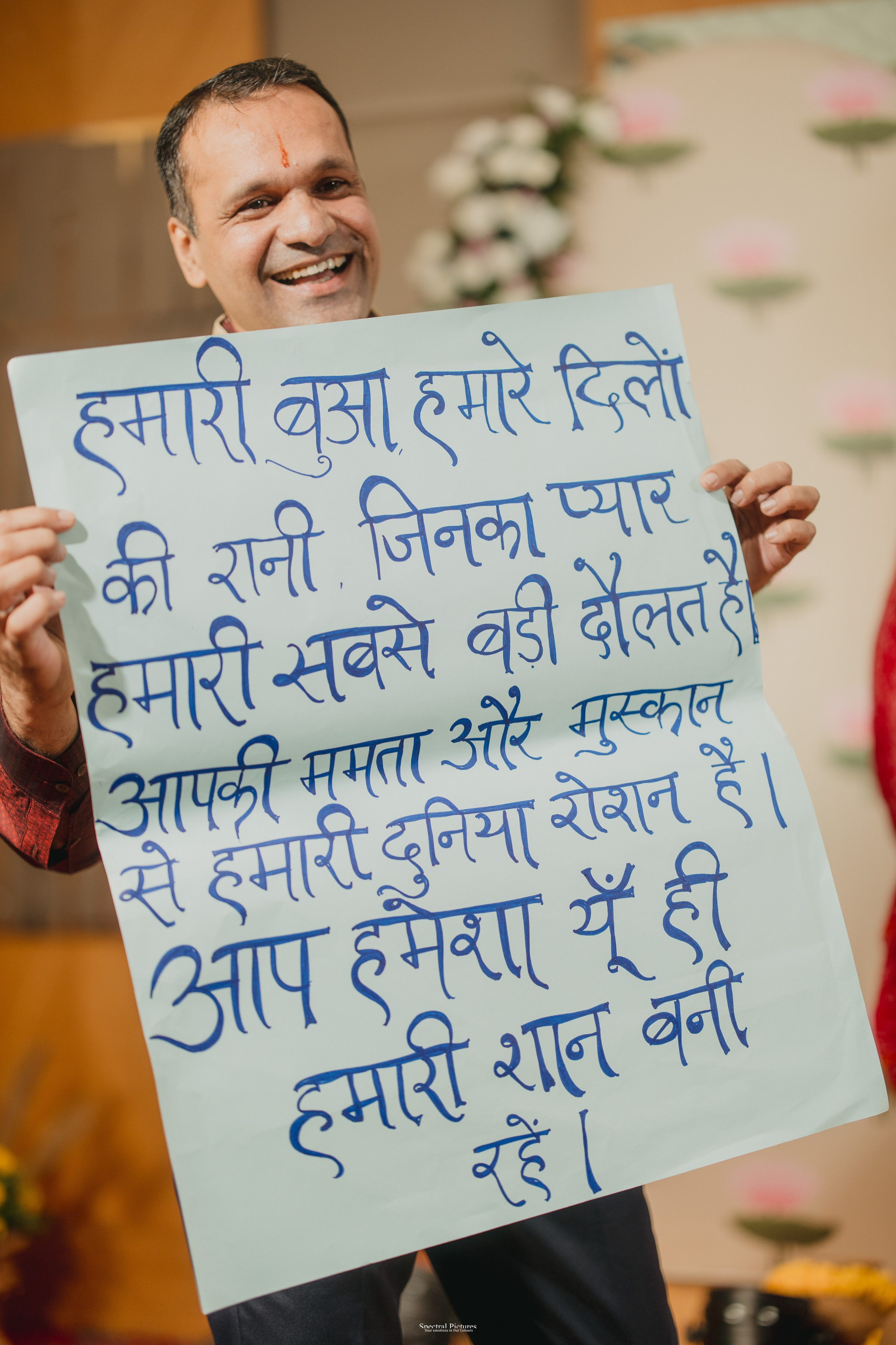 #ADIकीAESHहै