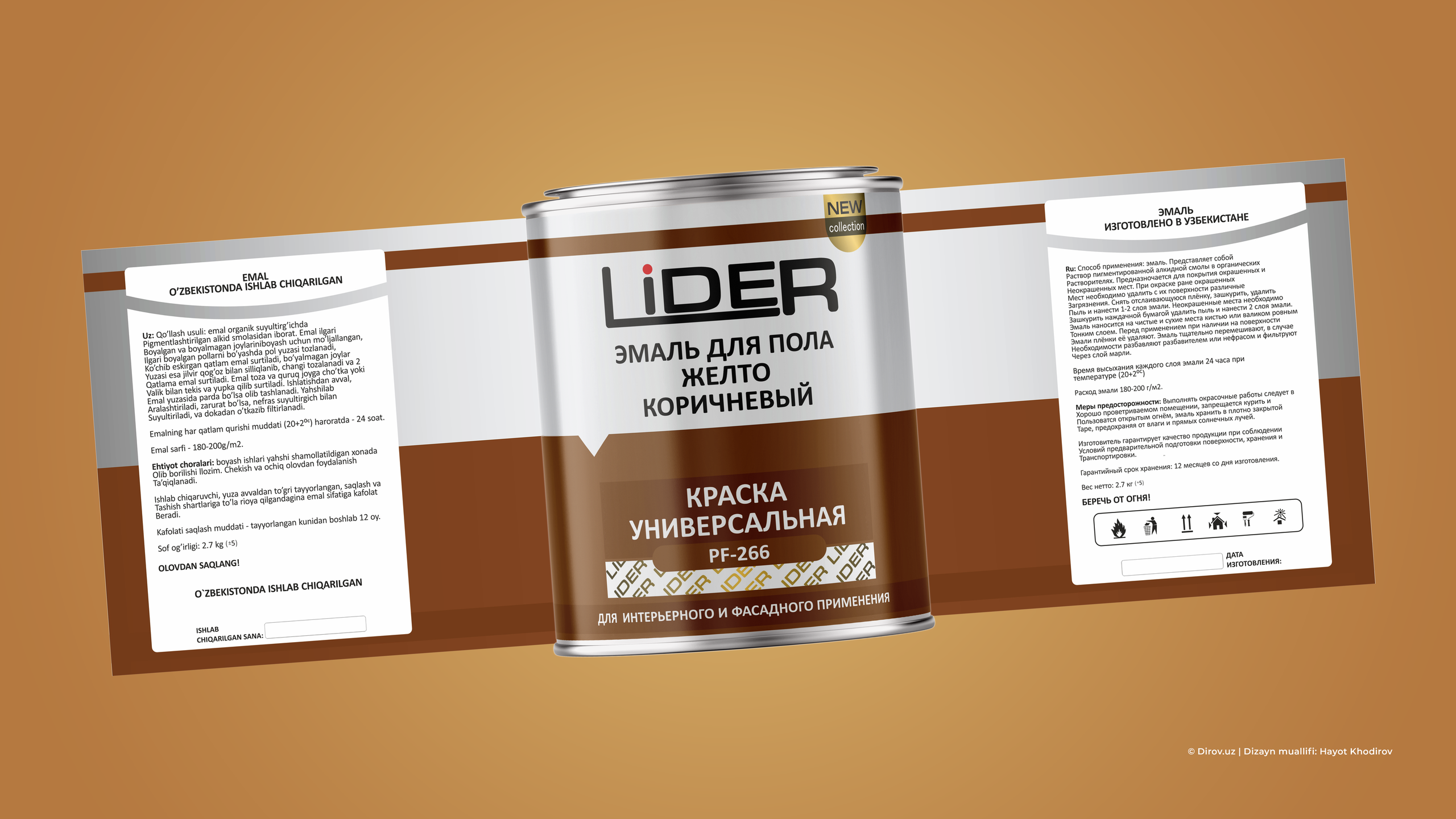 Lider PF226 - Qadoq dizayni. Dirov — Hayot Khodirov