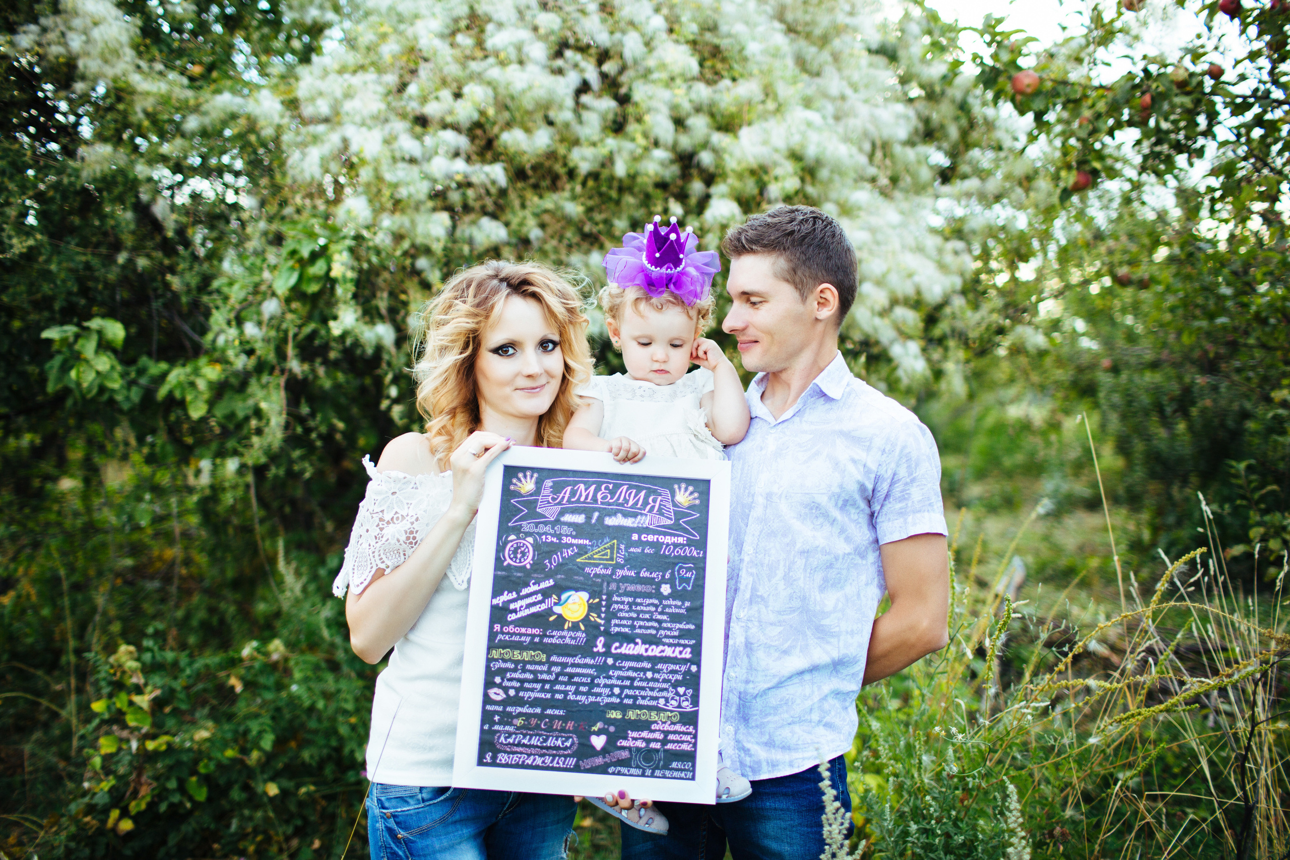 Семейная фотосессия на природе. Бишкек. Фотограф в Бишкеке Оксана Шувалова