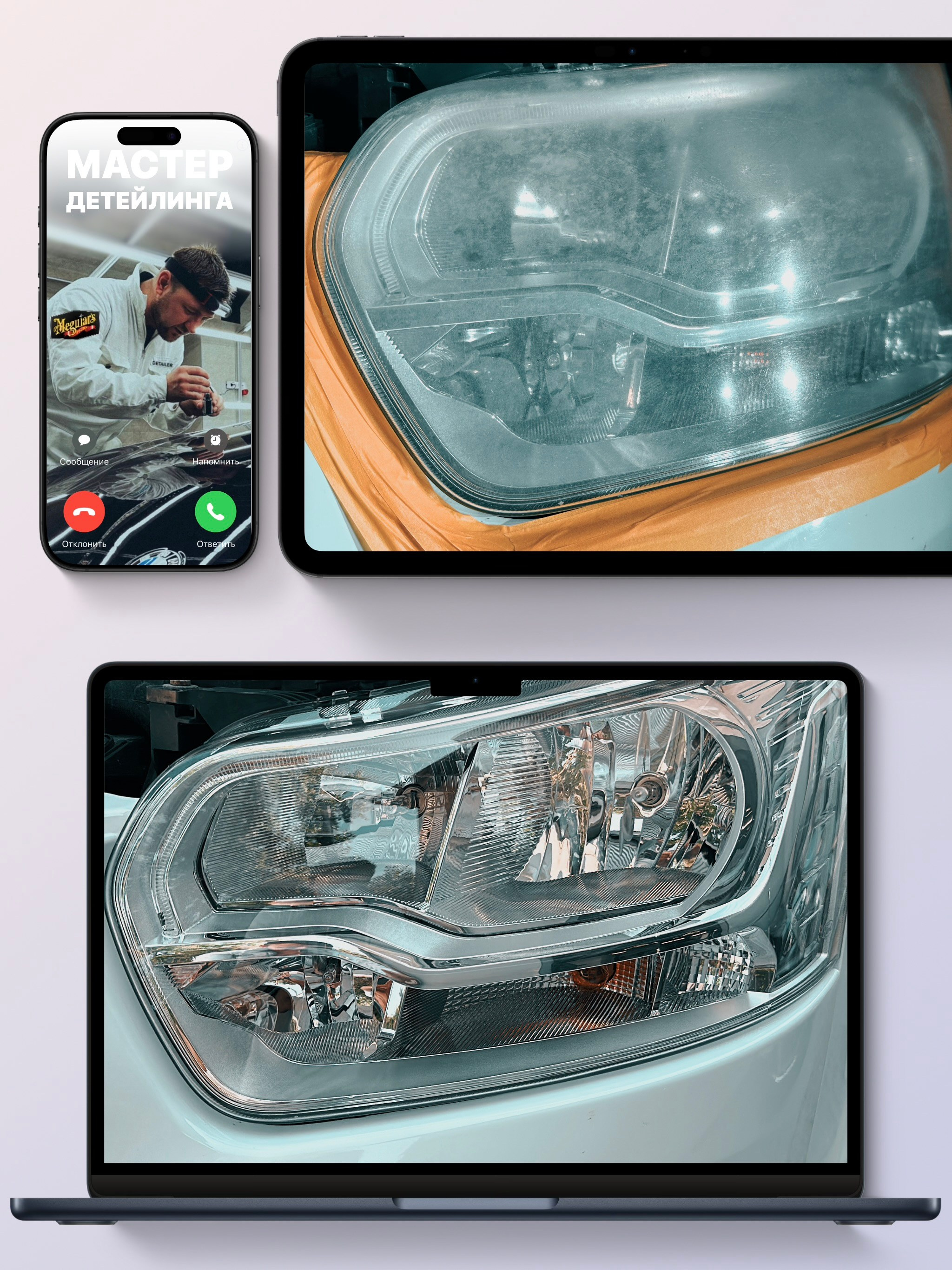 PDR-Techniker & Fahrzeugaufbereiter | Stelle in München / Bayern | Deutschland