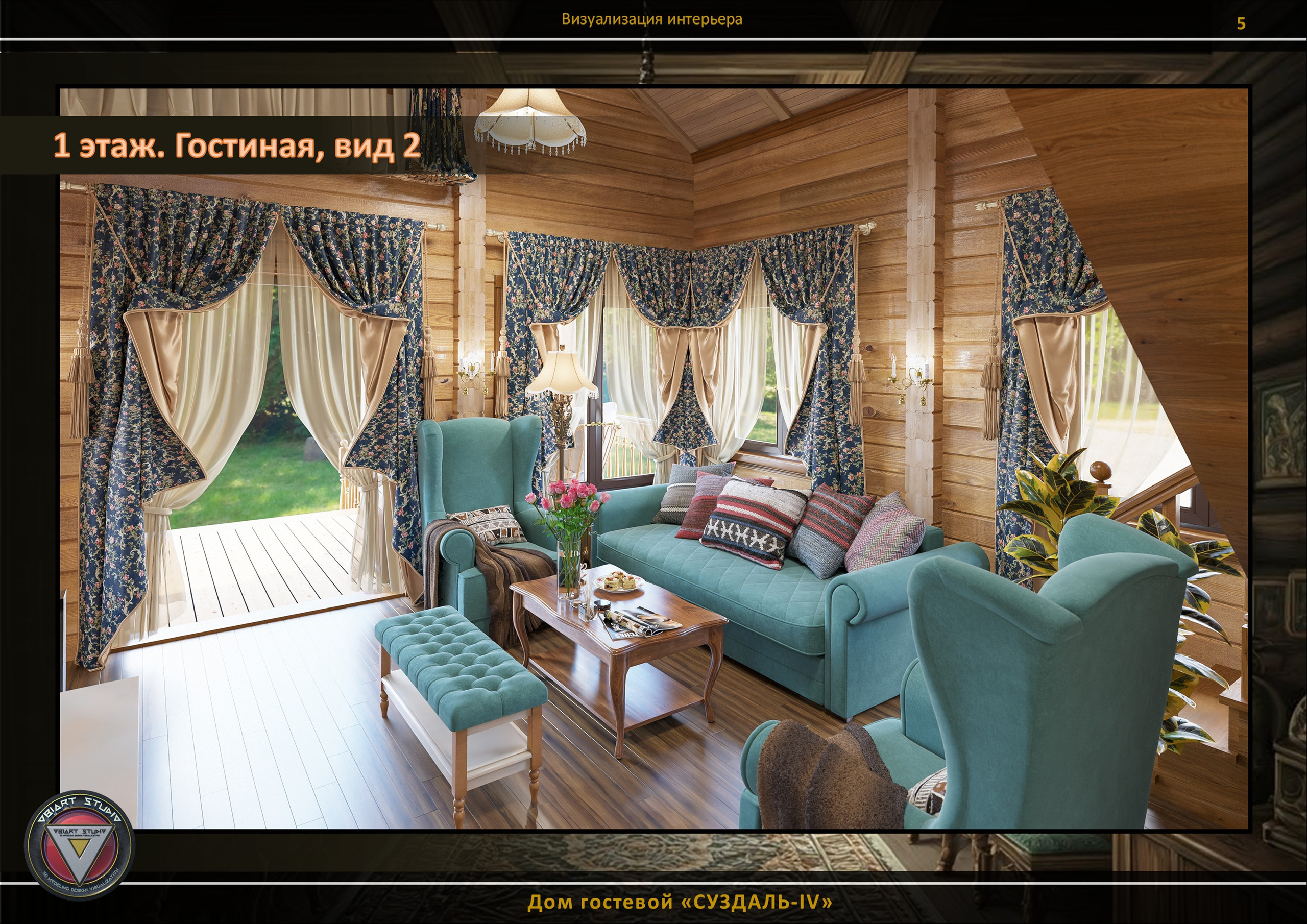 Визуализация гостевого домика «СУЗДАЛЬ-4». Дизайн и визуализация