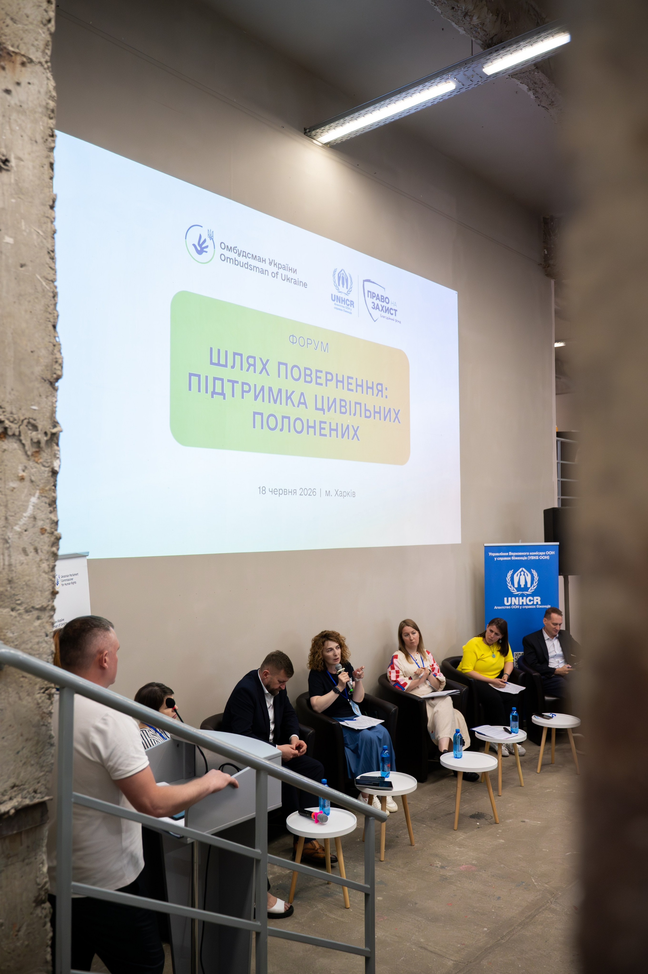 Форум UNHCR. Сімейний та весільний фотограф Анастасія Дмитренко