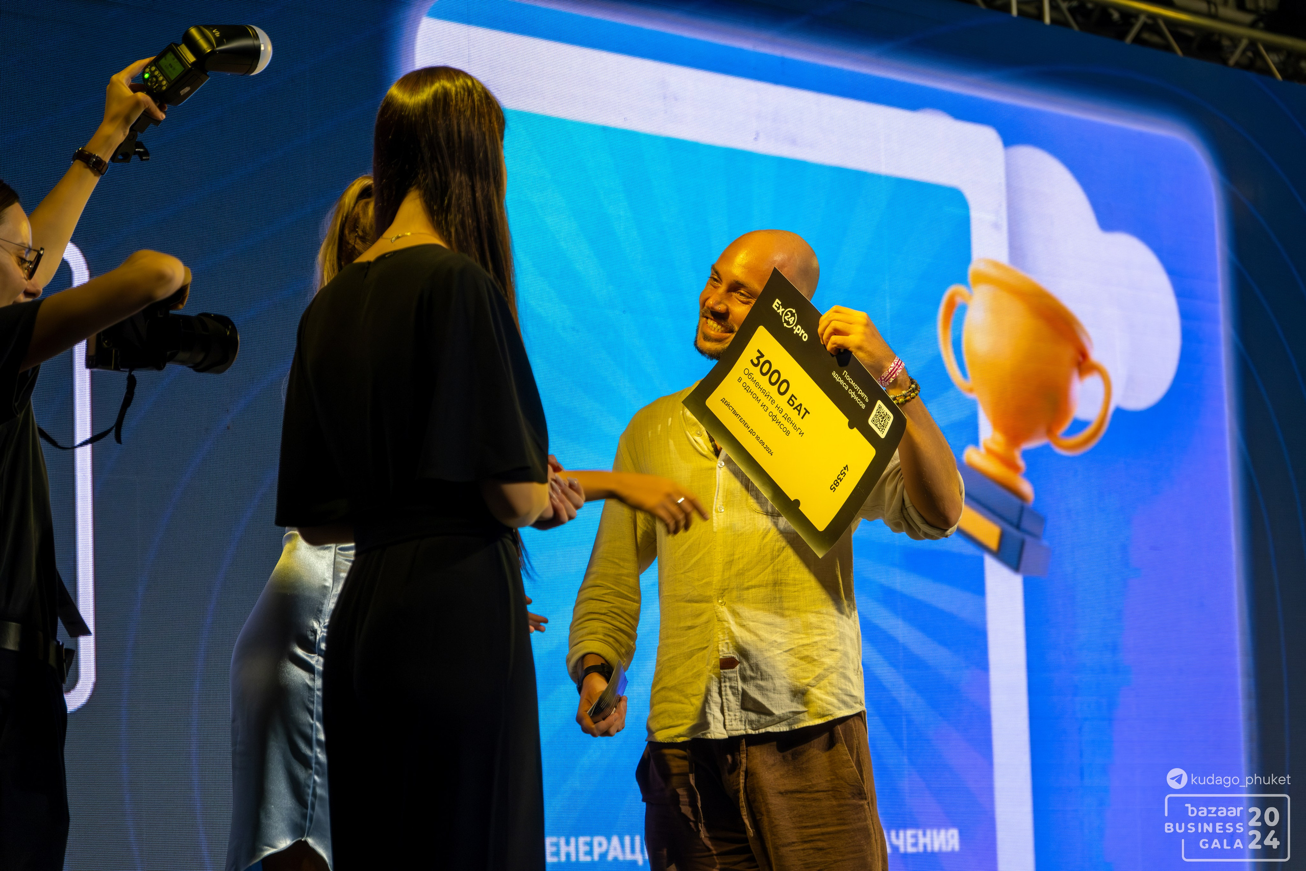 Bazaar Business Gala (Часть 2) | Фоторепортаж | Афиша | DAVAYSXODIM.com PHUKET. АФИША|ФОТОРЕПОРТАЖИ|ИВЕНТЫ|ПХУКЕТ