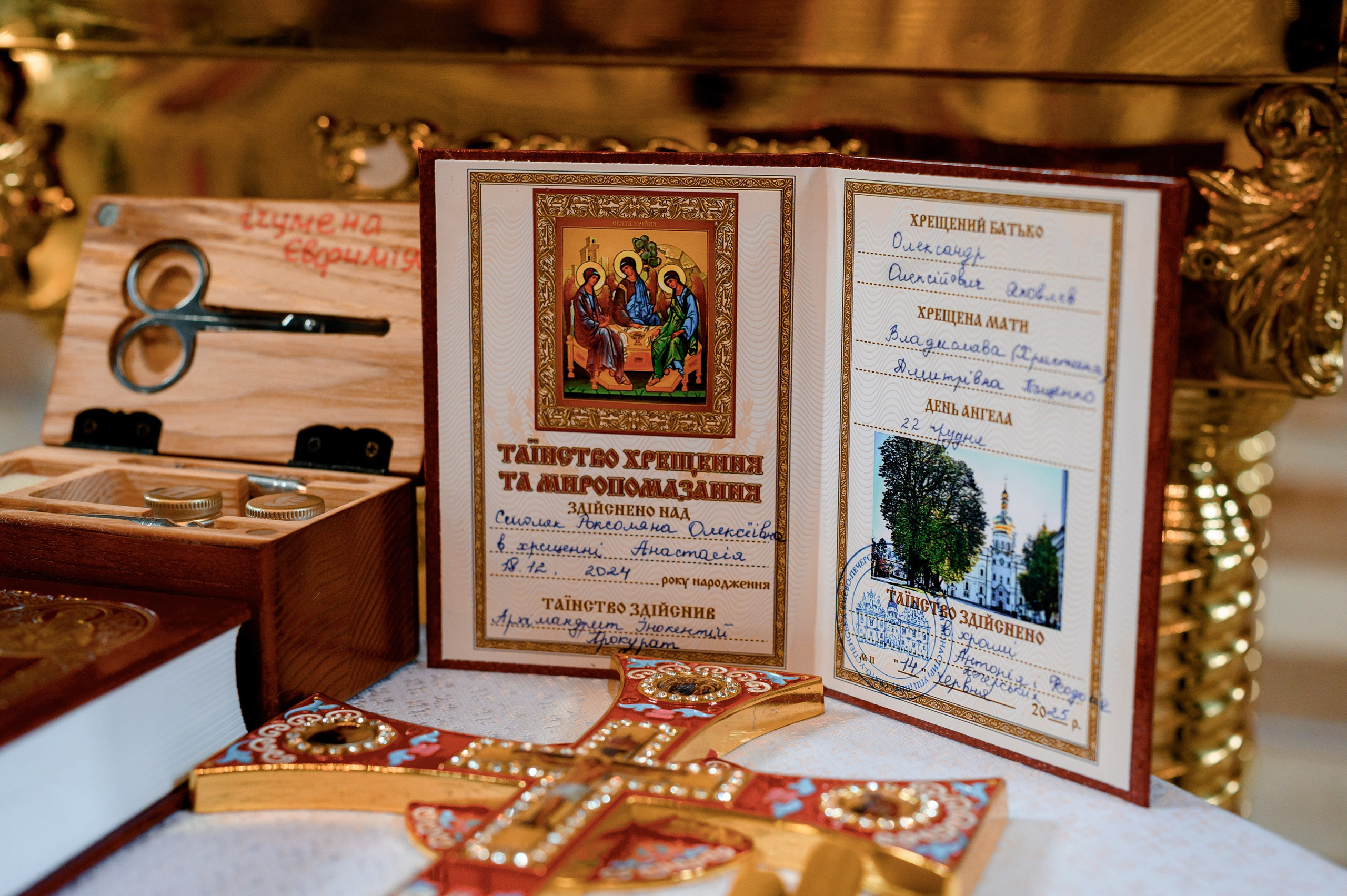 Хрещення Роксоляни. Фотограф Київ