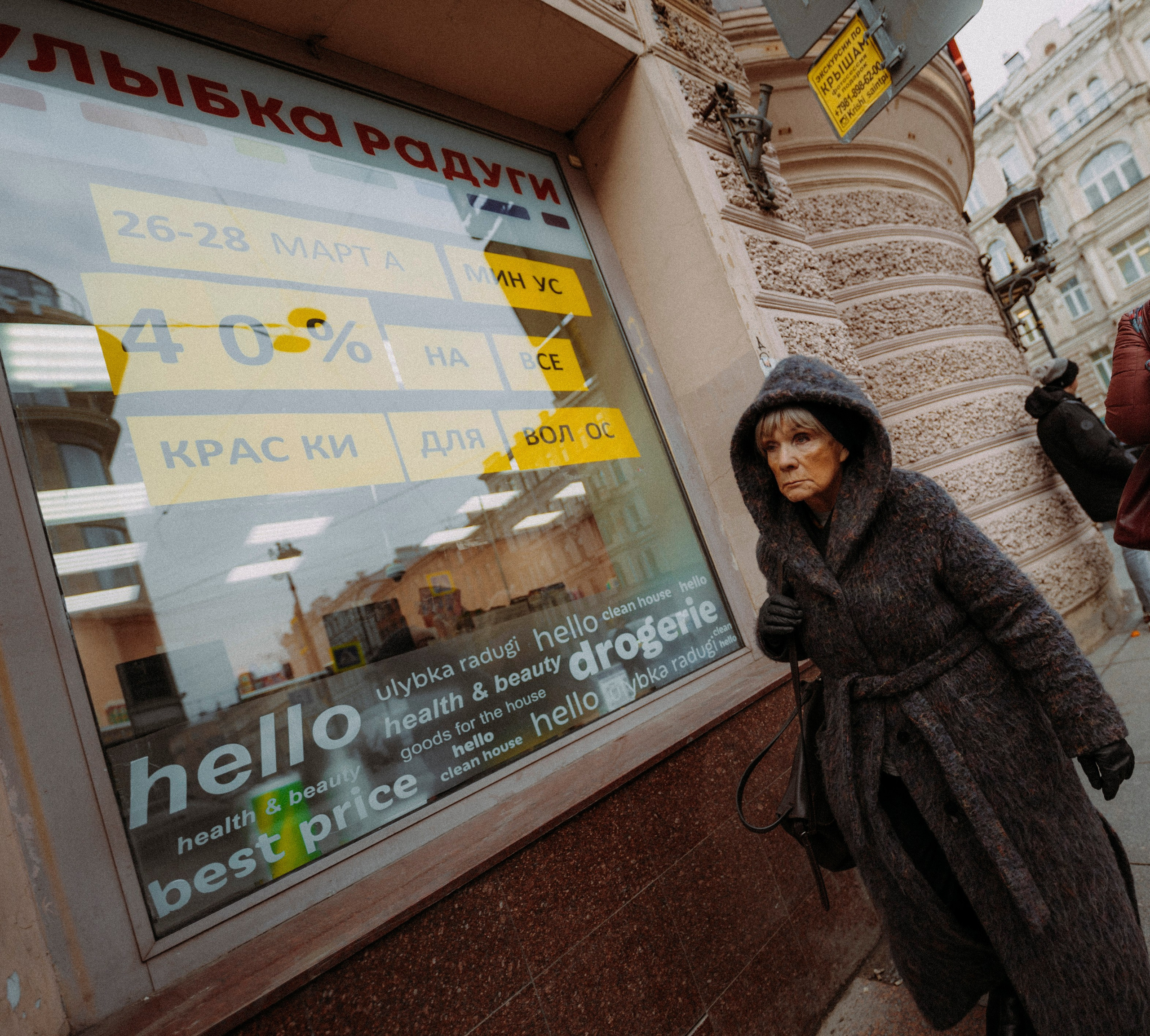 2025. Стрит-фотография, полная абсурда, идиотизма и красоты