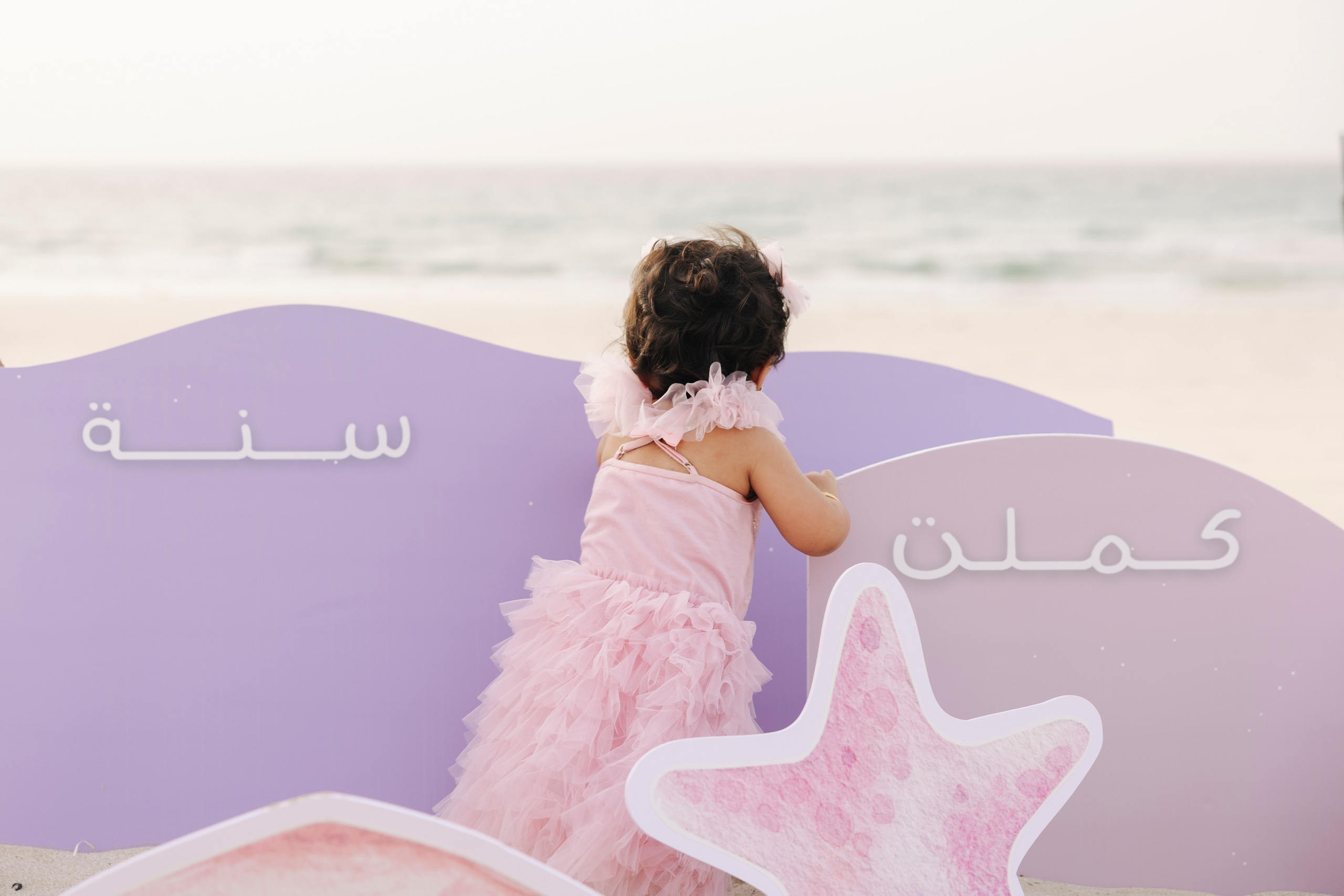 Hessa’s 1st Birthday