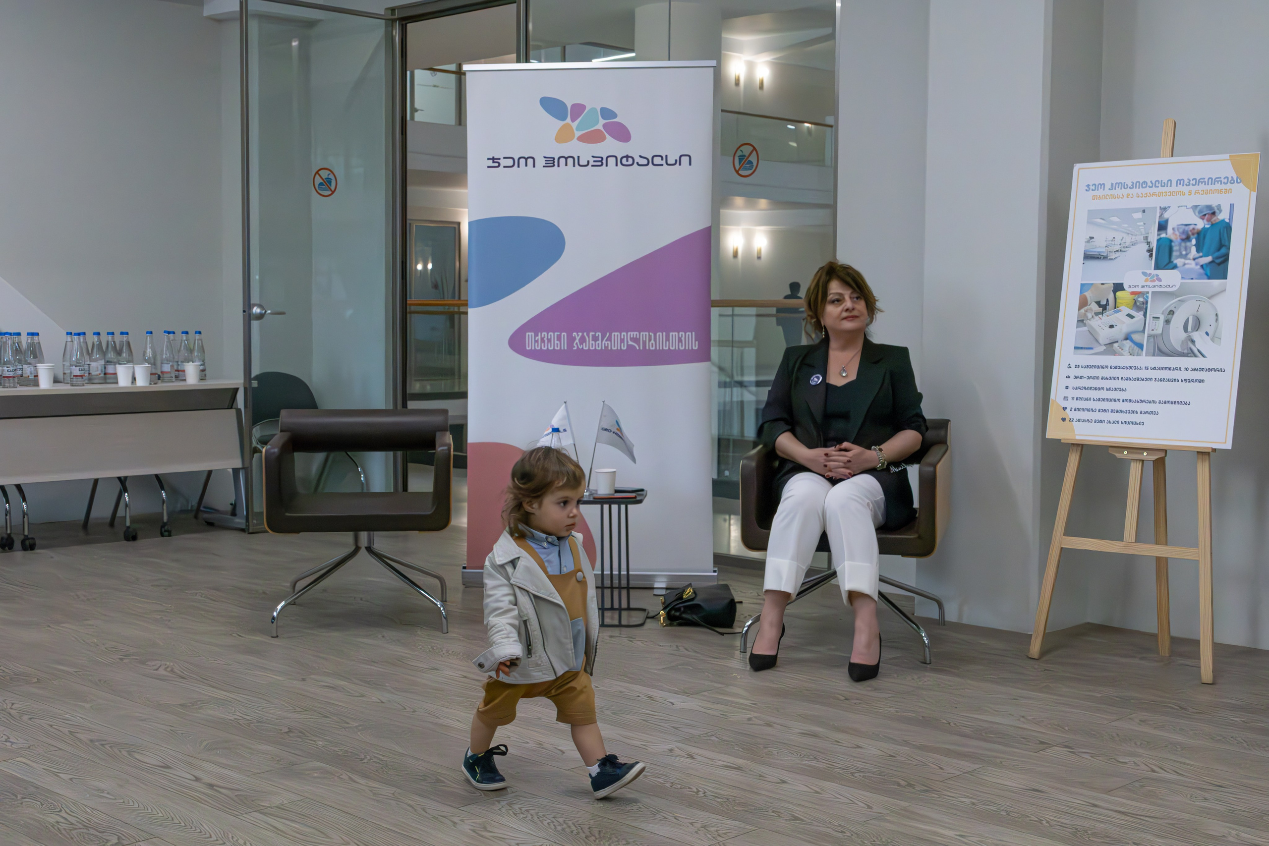 კორპორატიული ღონისძიებები. FramefreeMan