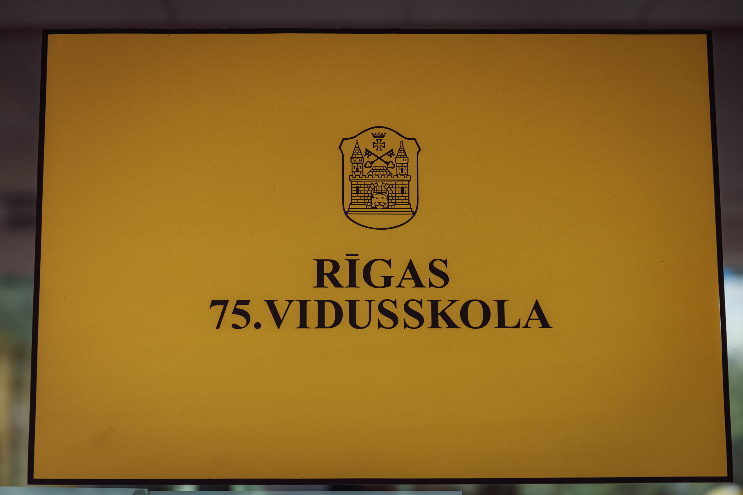 School graduation. Photographer Eduard Nesterov