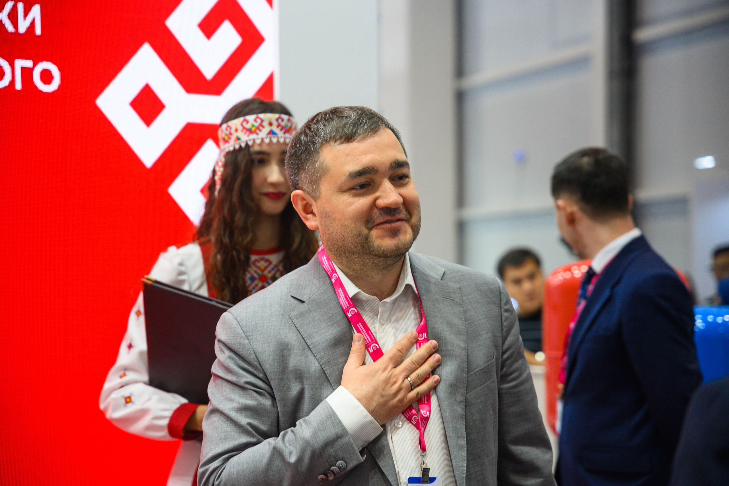 Конференции и Выставки