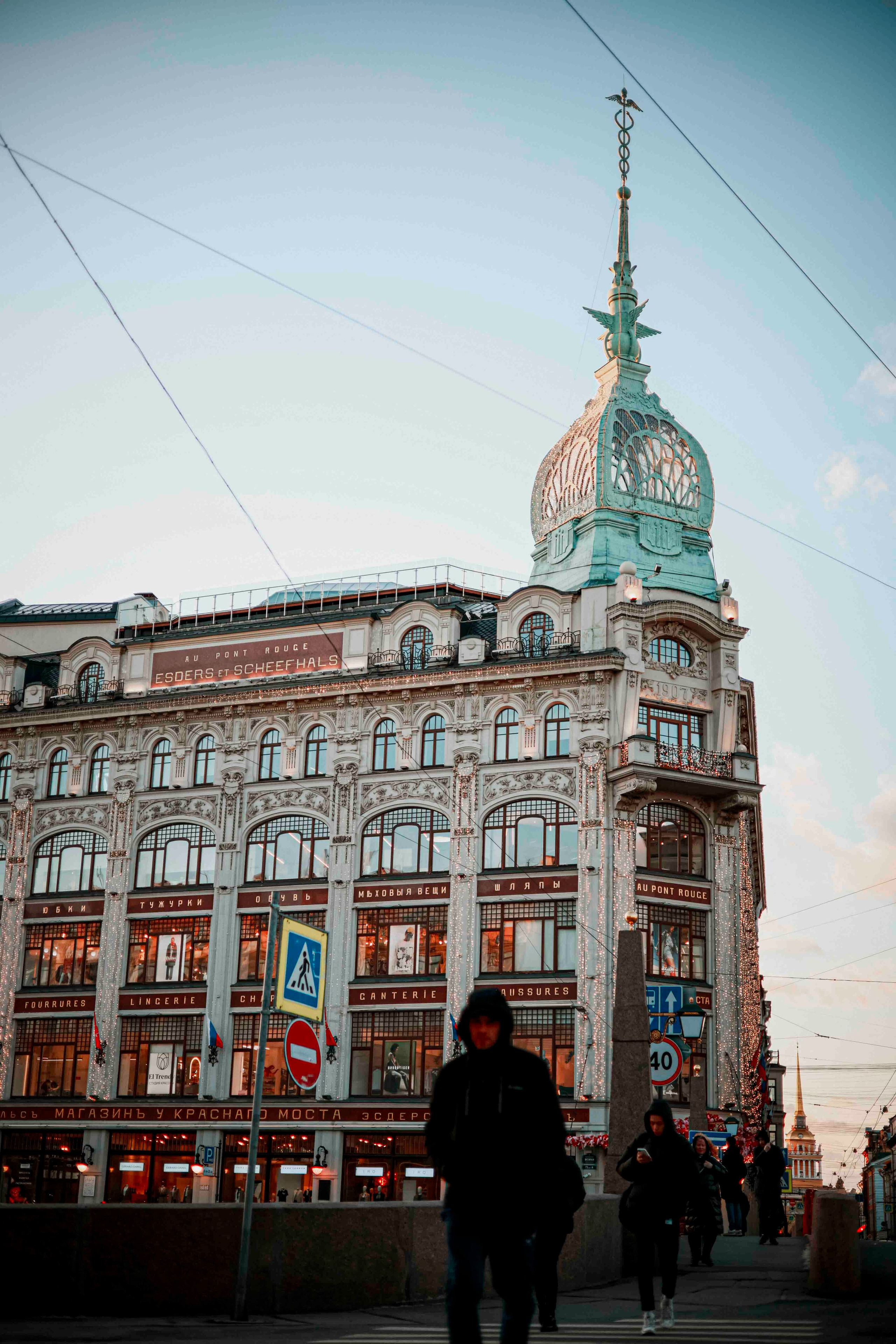 Master and Margarita. Samid Ali