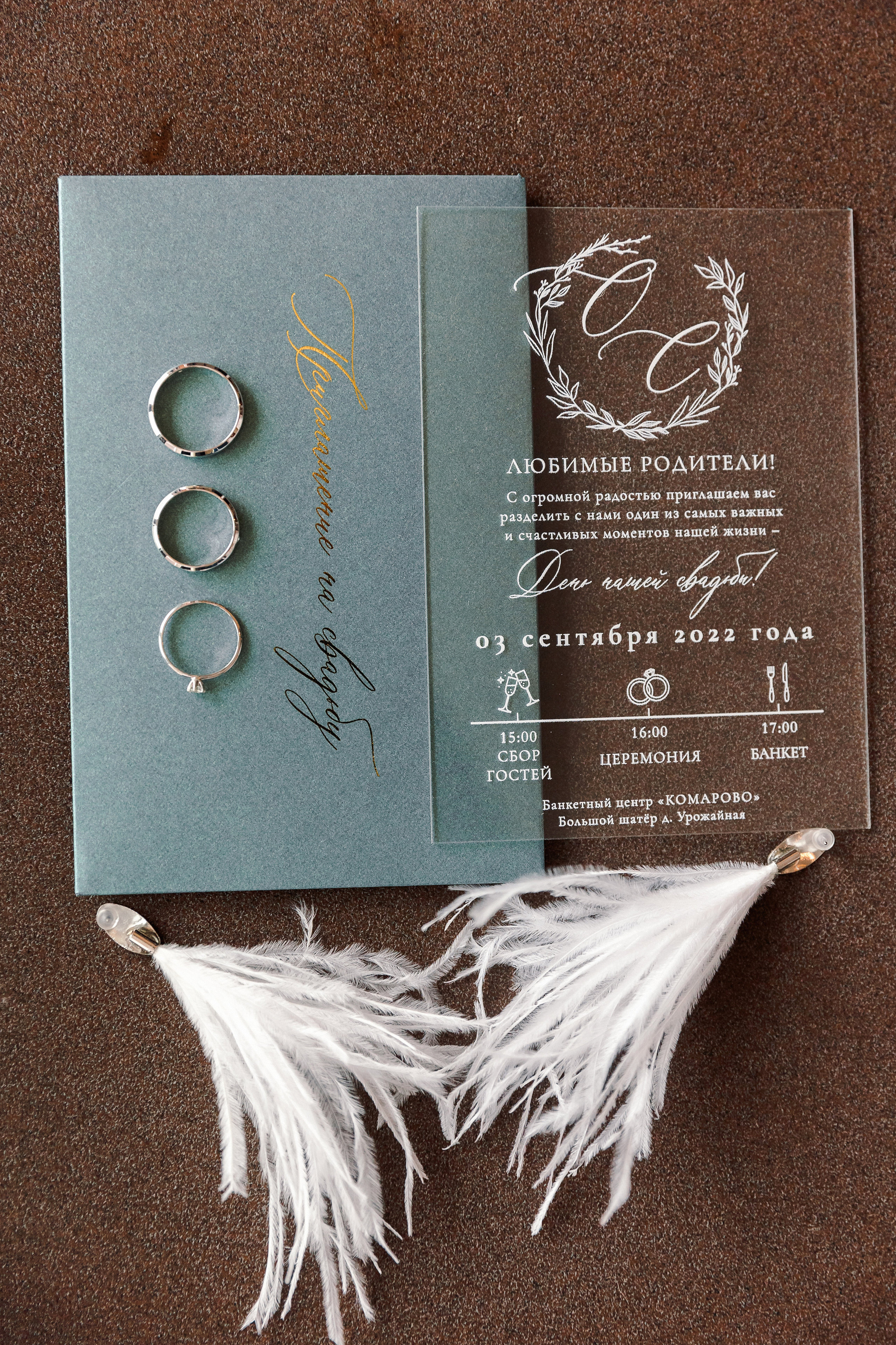 S&O. Wedding photographer in Florida