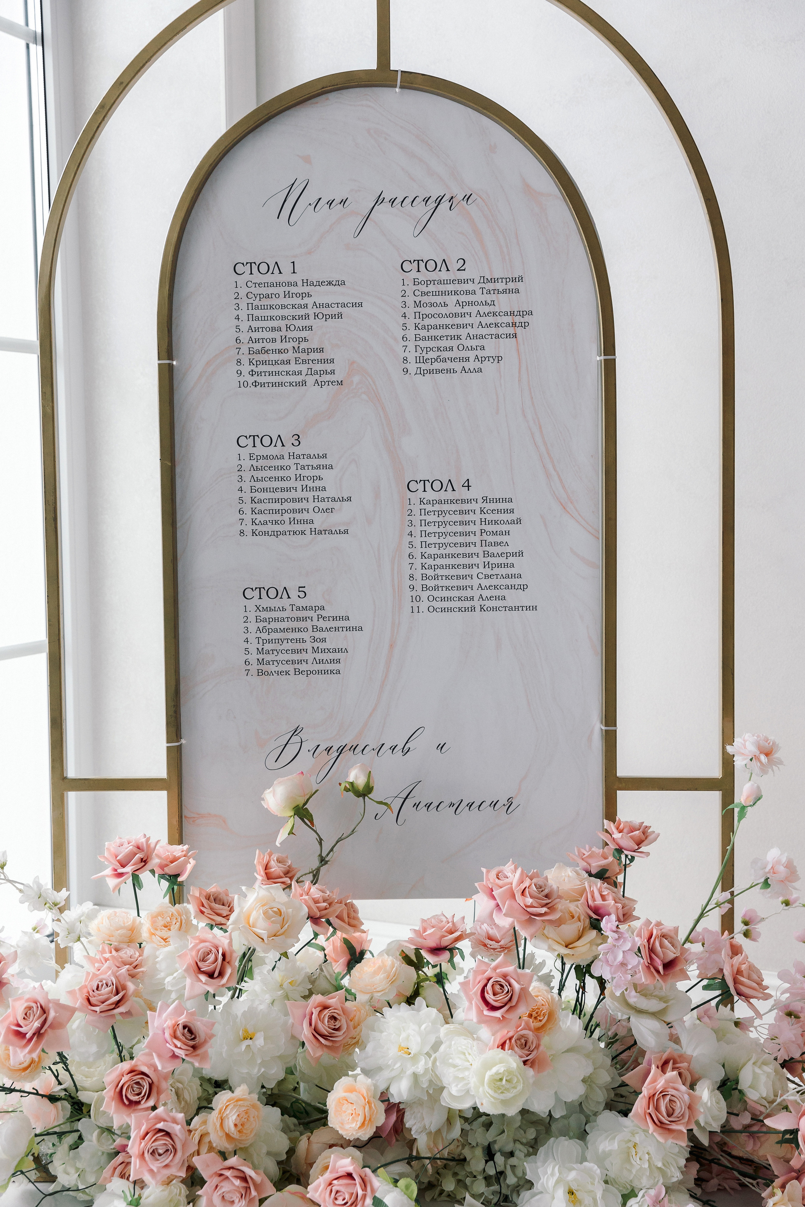 A&V. Wedding photographer in Florida