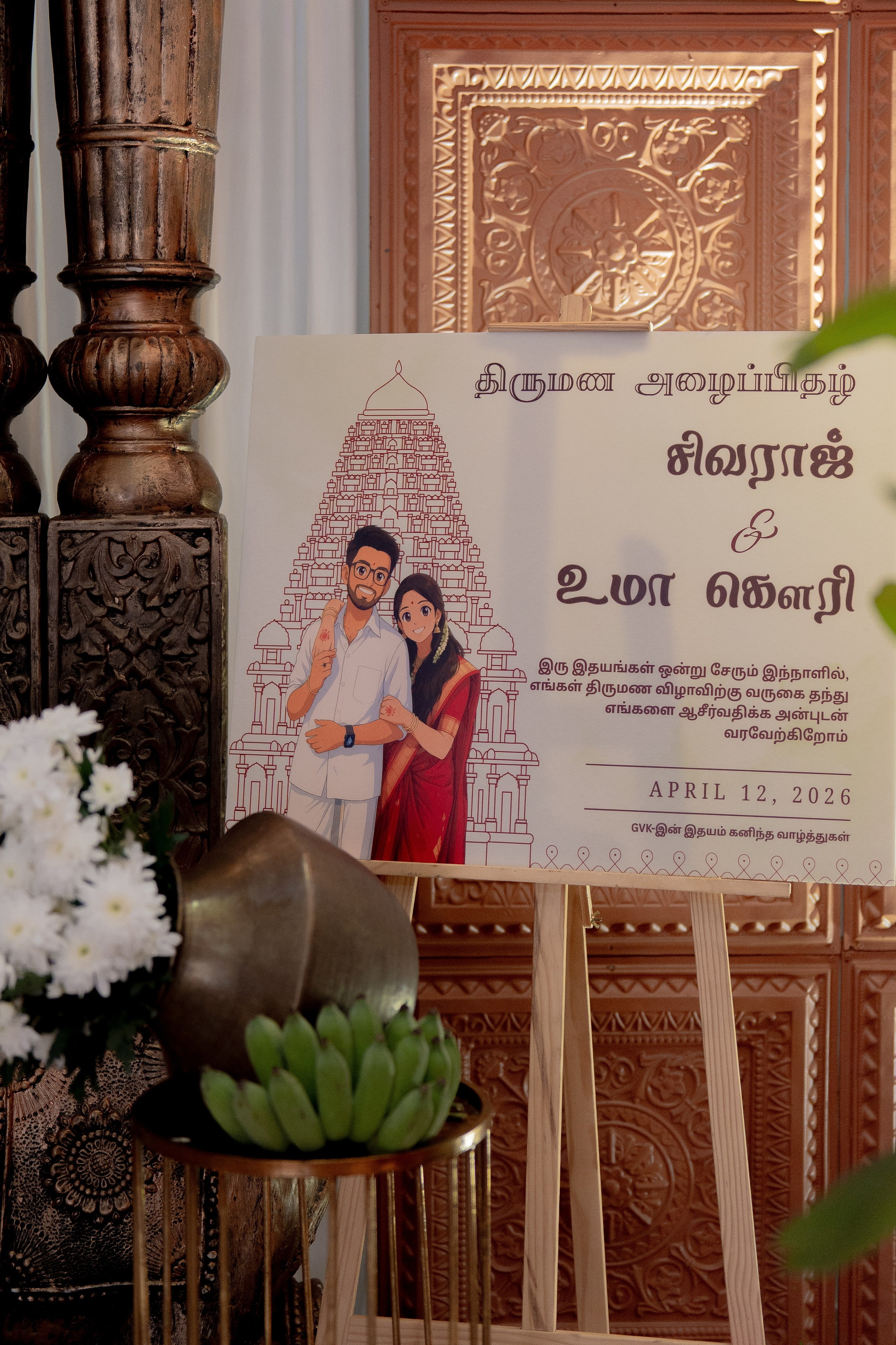 GAURI & SIVA. Wedding photographer Avira Stories