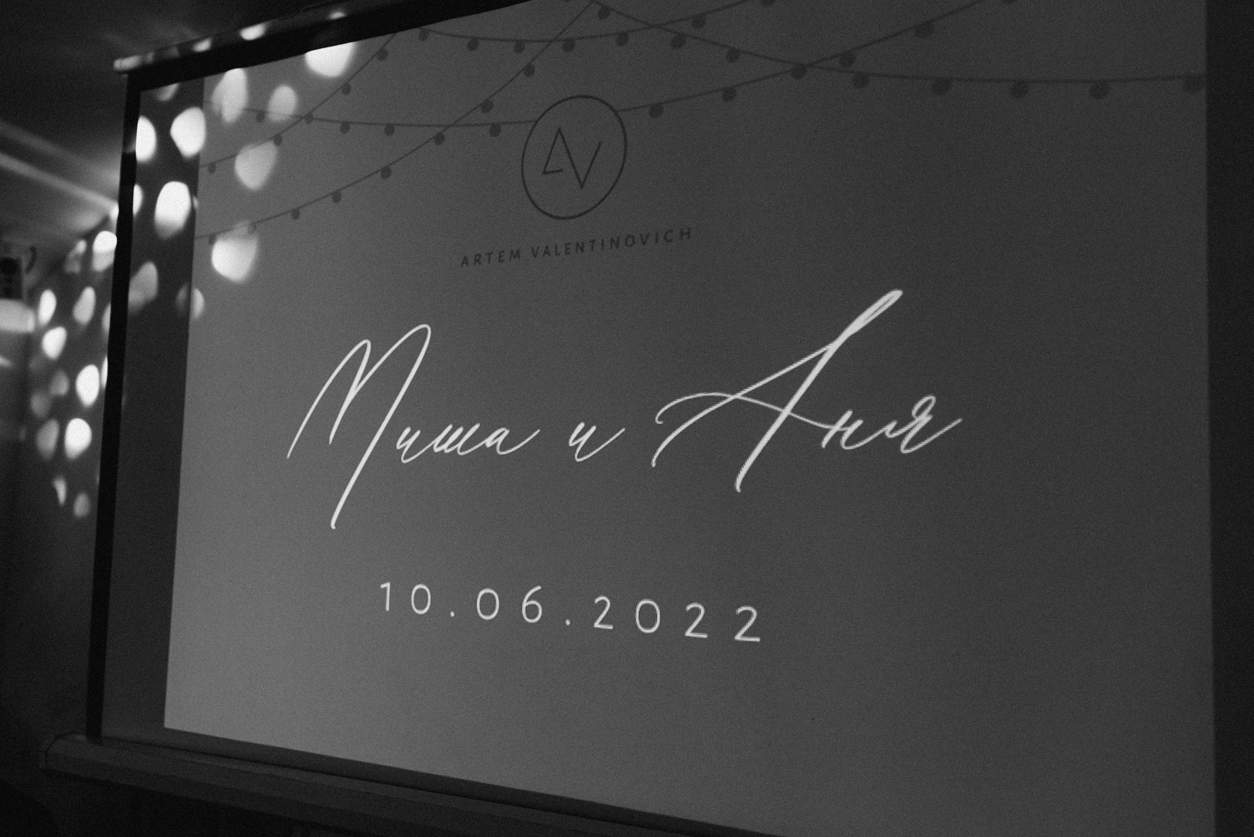 Misha & Anya wedding. Фотографы Минск и мир