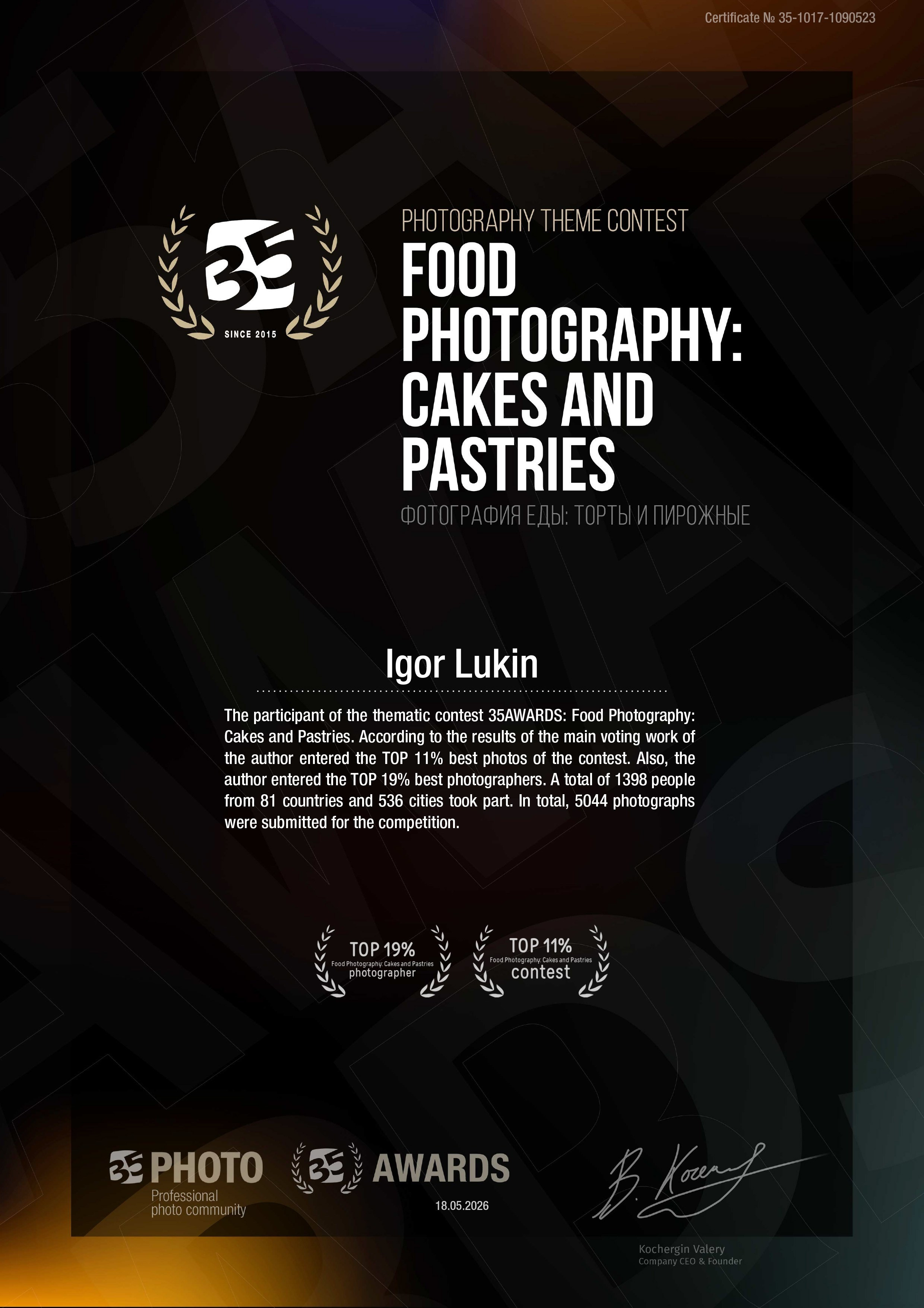 ТОРТЫ И ПИРОЖНЫЕ. LUKIN IGOR Photography