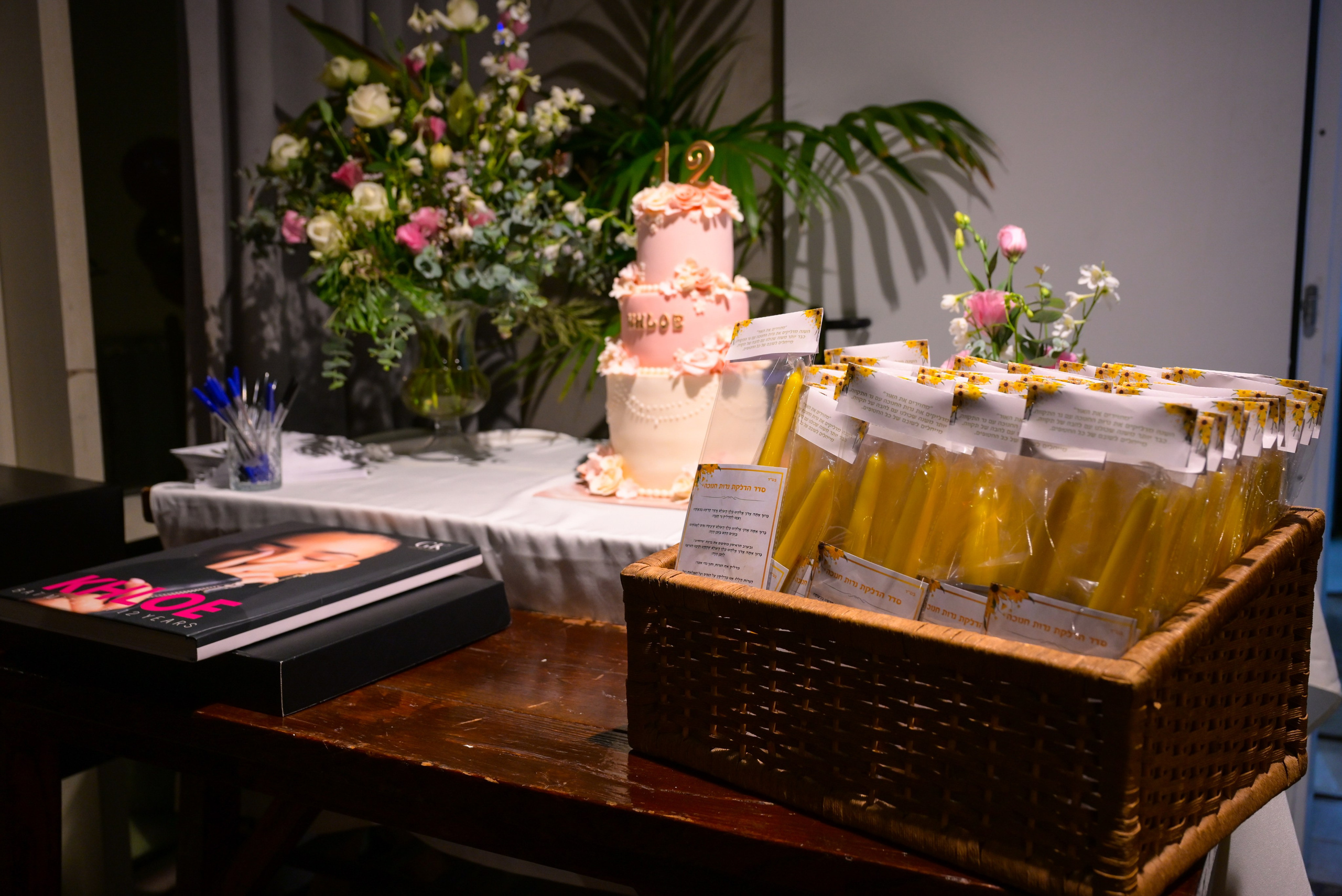 Bat Mitzvah Khloe. Wedding and events photographers Studio Shalom