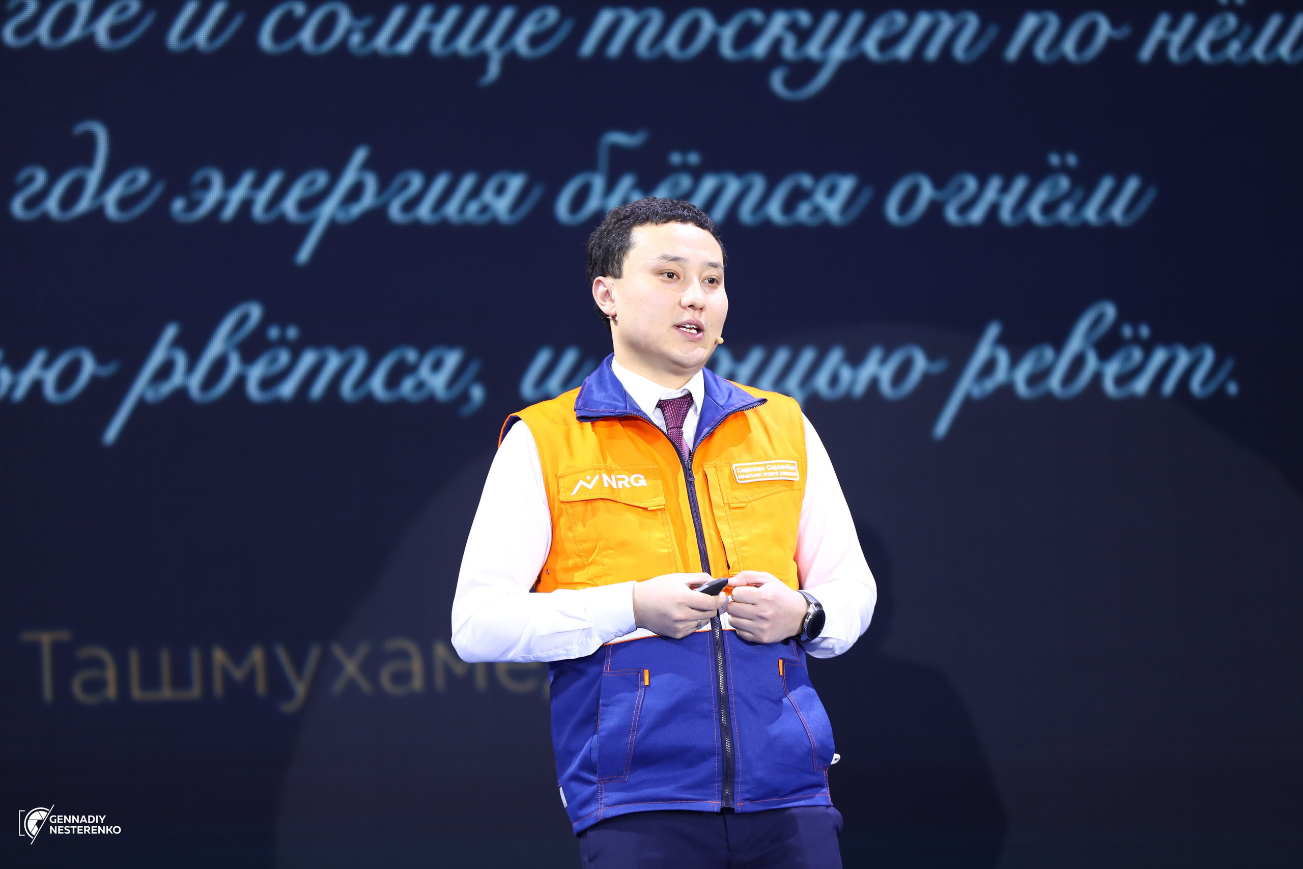 NRG, Совместный проект BI Group & Murad Buildings. Профессиональная Фото-Видео Студия Геннадия Нестеренко | Ташкент и Весь Узбекистан