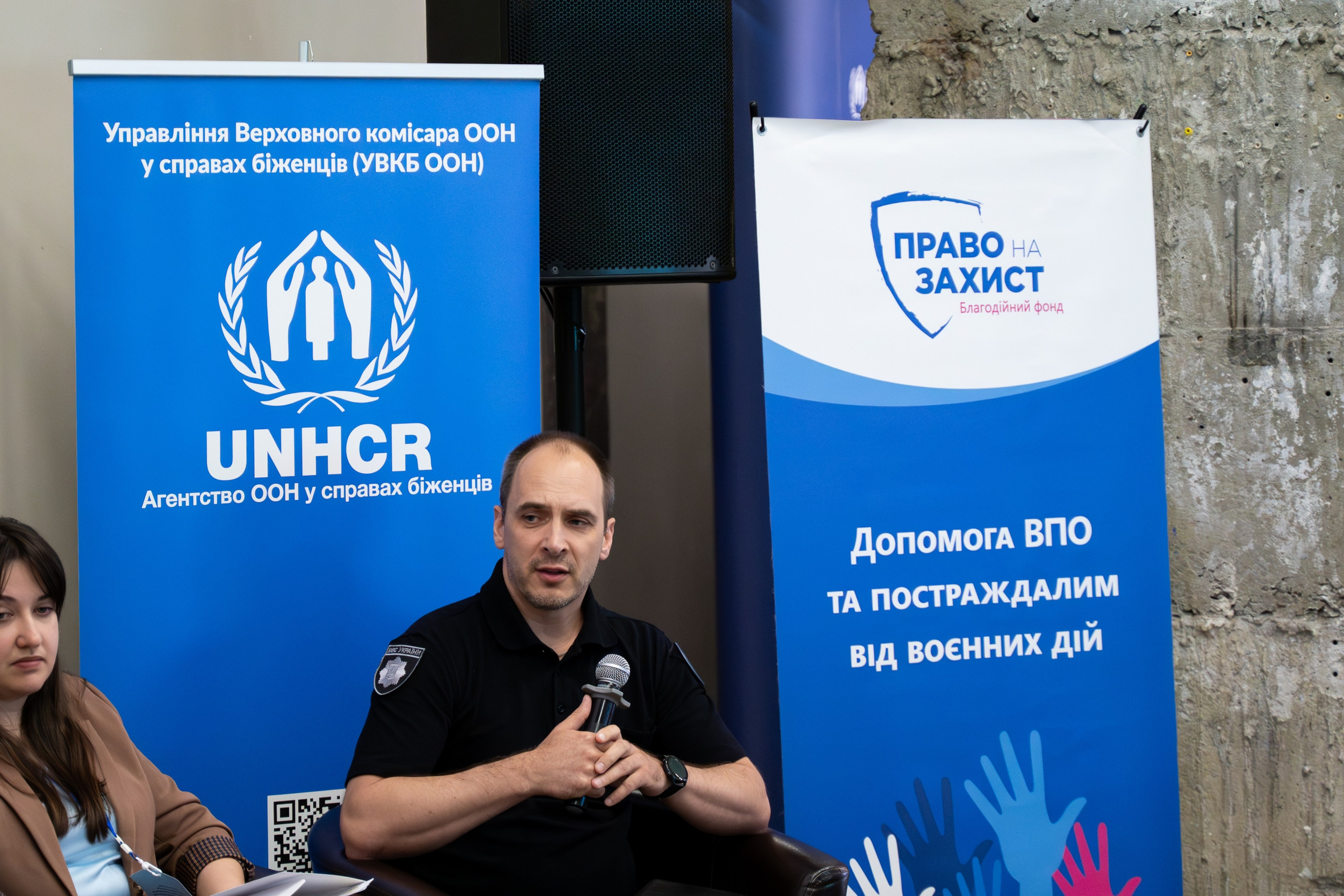 Форум UNHCR. Сімейний та весільний фотограф Анастасія Дмитренко