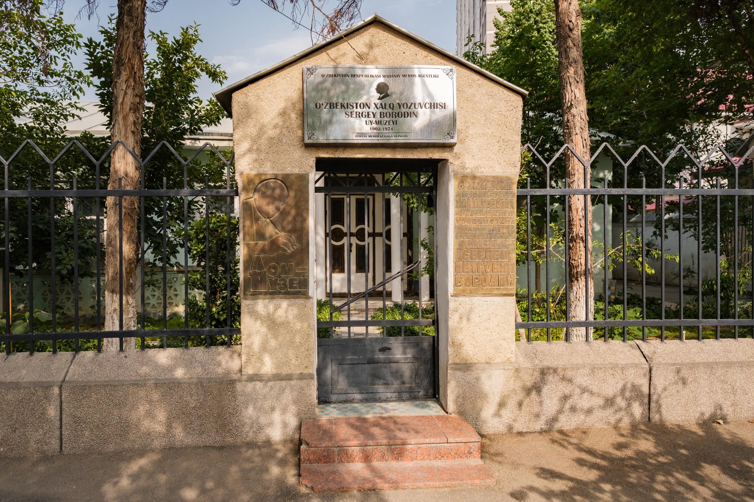 SIGMA 10-18mm DC DN (X-mount). Фотограф Григорий Кравец