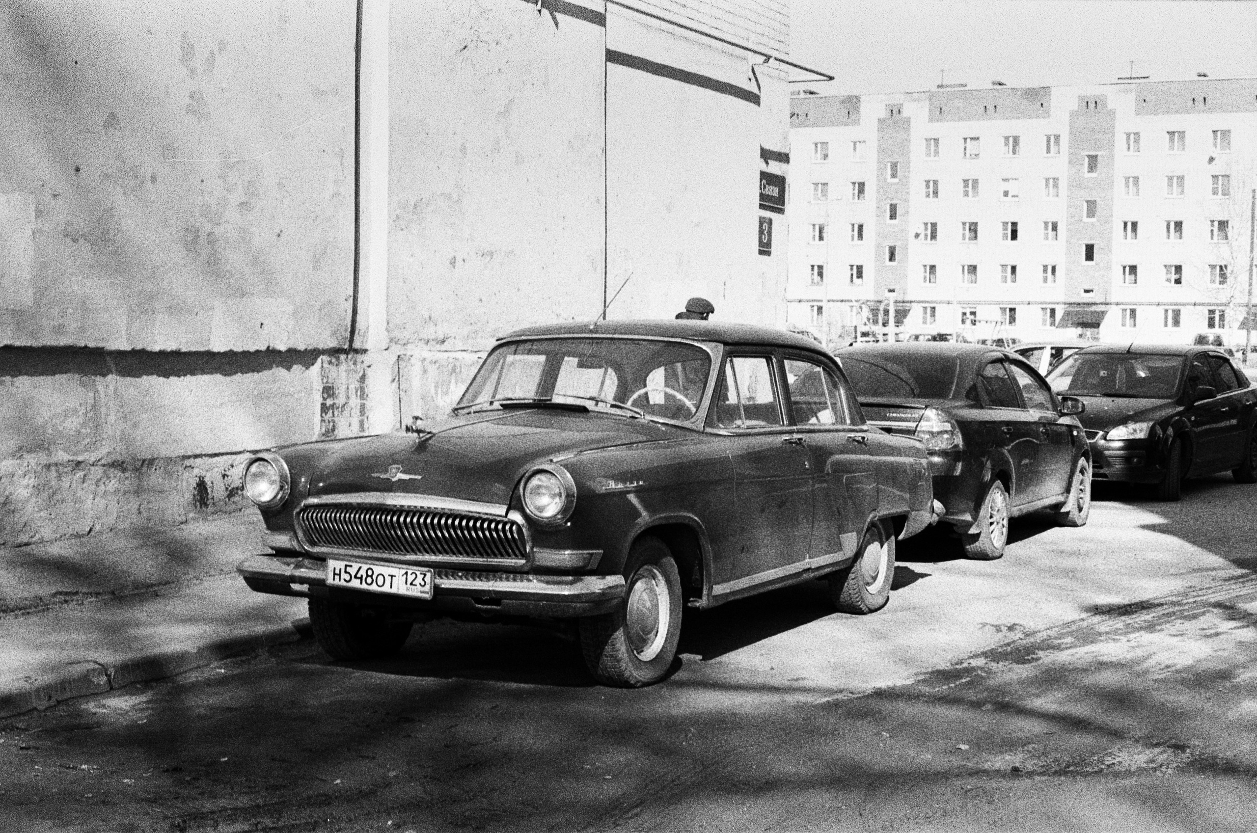 Вологда Архив. «Фотохроники»