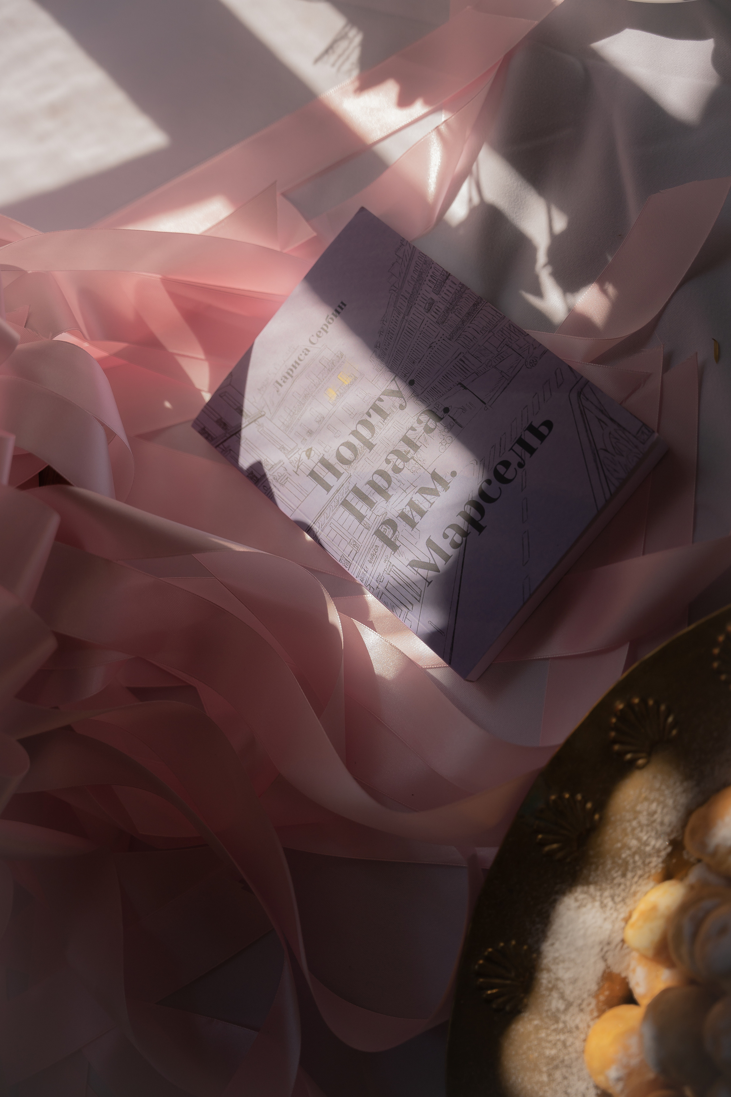 The book’s release