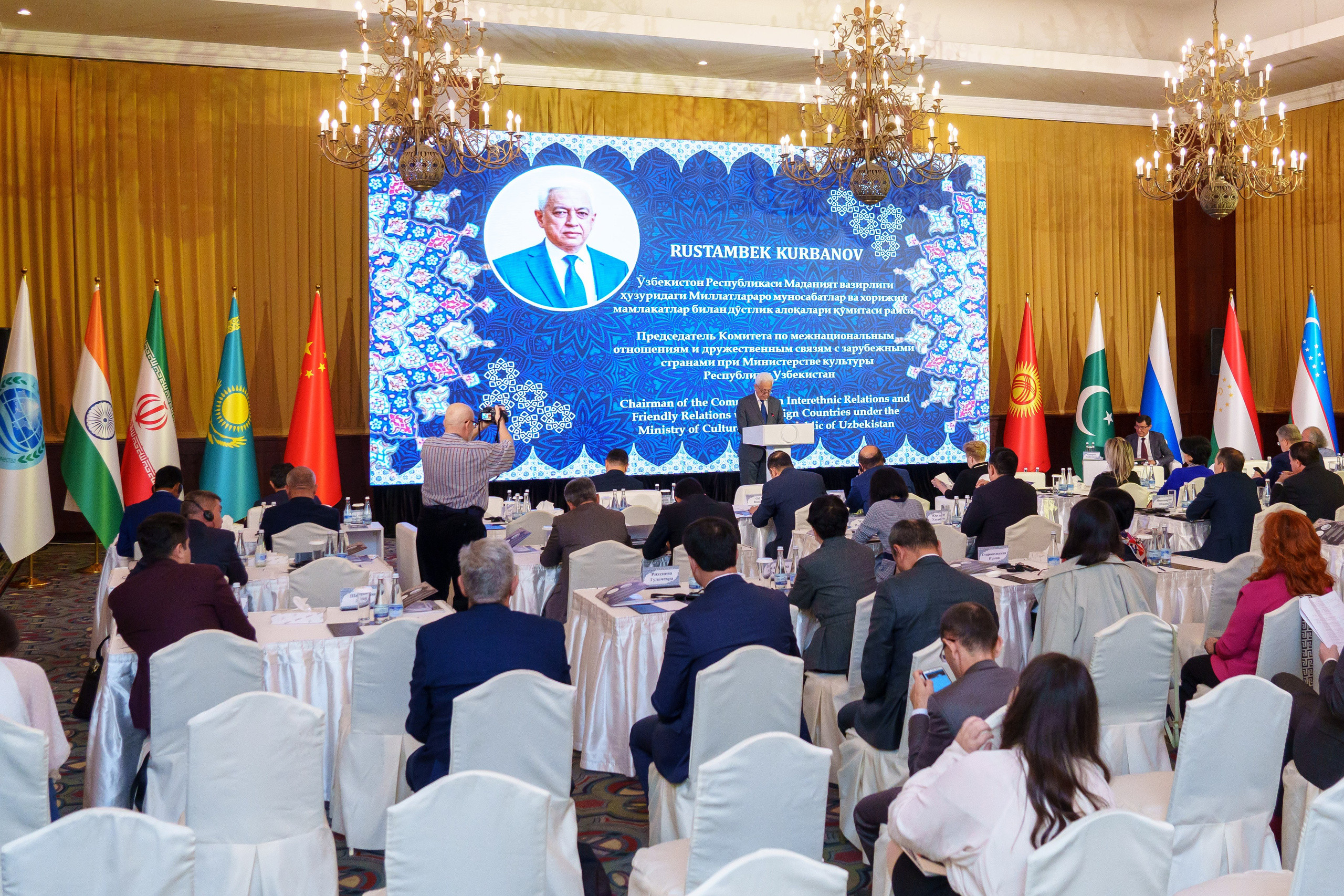 ШОС СЕМИНАР «МЕЖКУЛЬТУРНЫЙ ДИАЛОГ В СОВРЕМЕННОМ МИРЕ». Георгий Намазов | Фотограф в Ташкенте