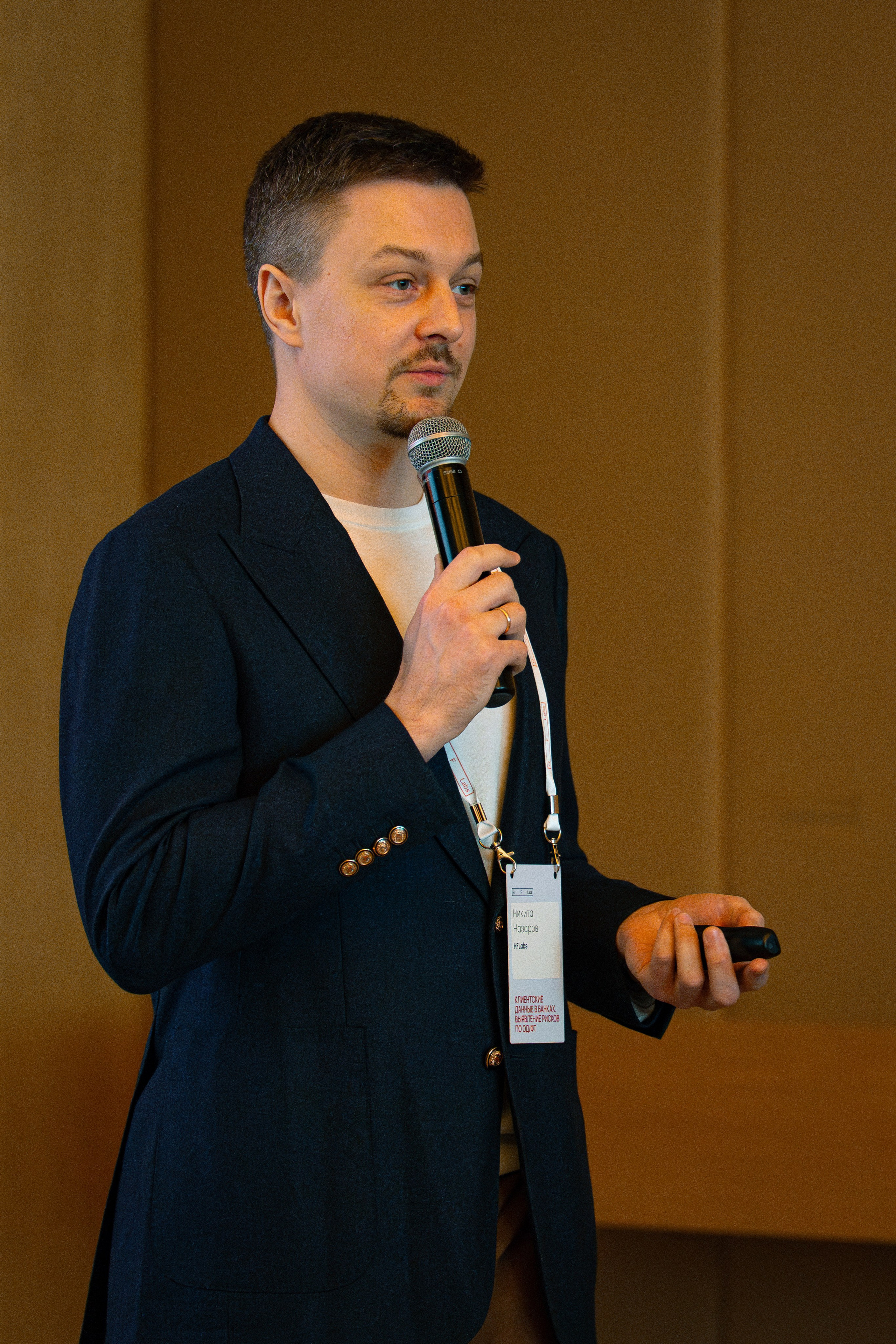 HF Labs Миттап