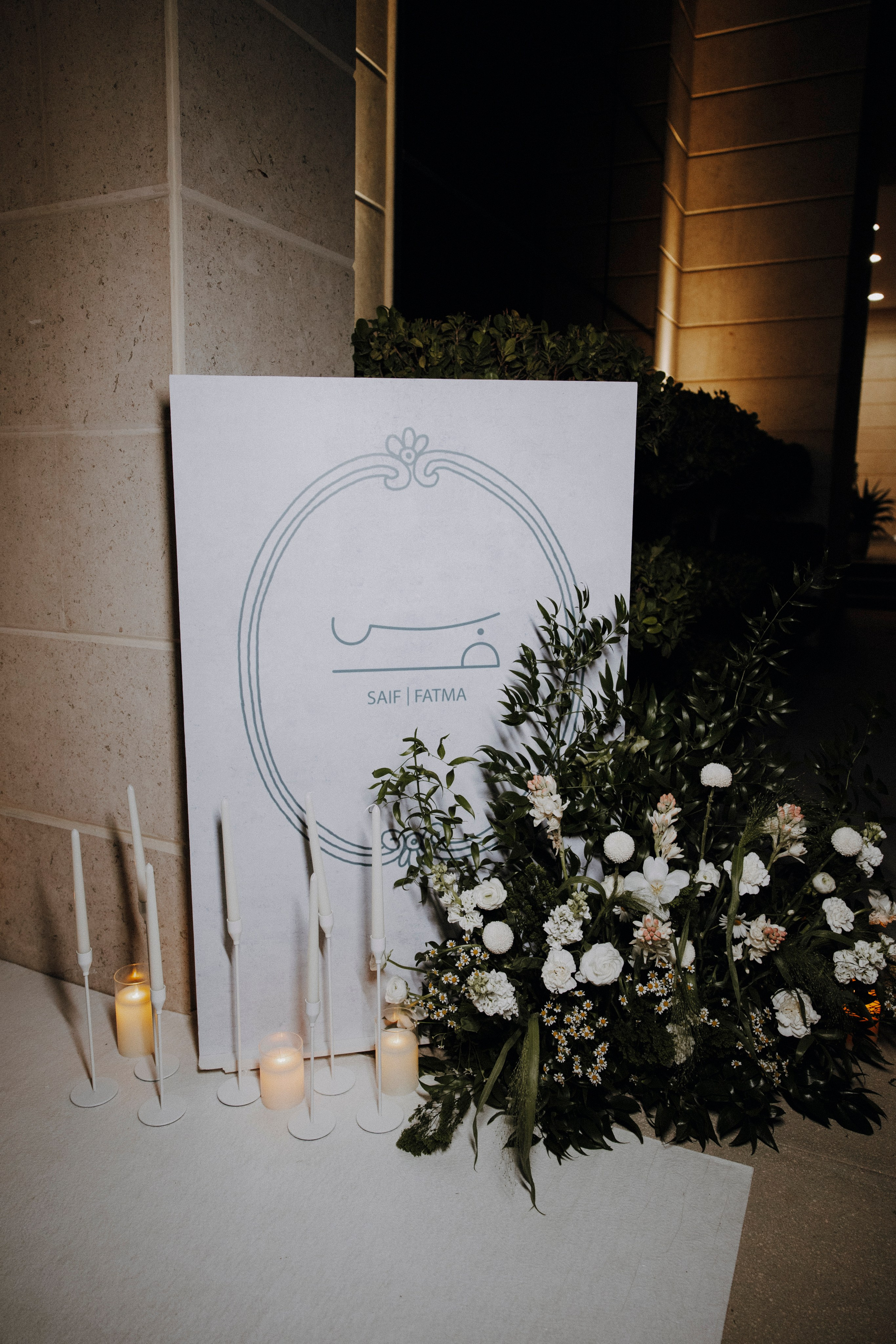 Fatima & Saif Melcha