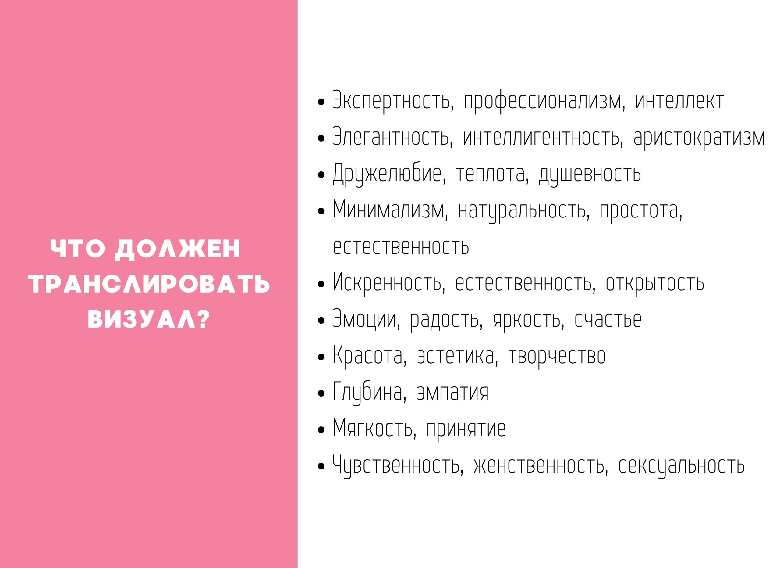 Предложения. Marianna.gluhova.photostory